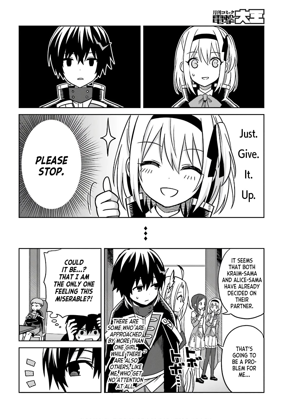 Shin no Jitsuryoku wa Girigiri Made Kakushite Iyou to Omou chapter 4 page 4