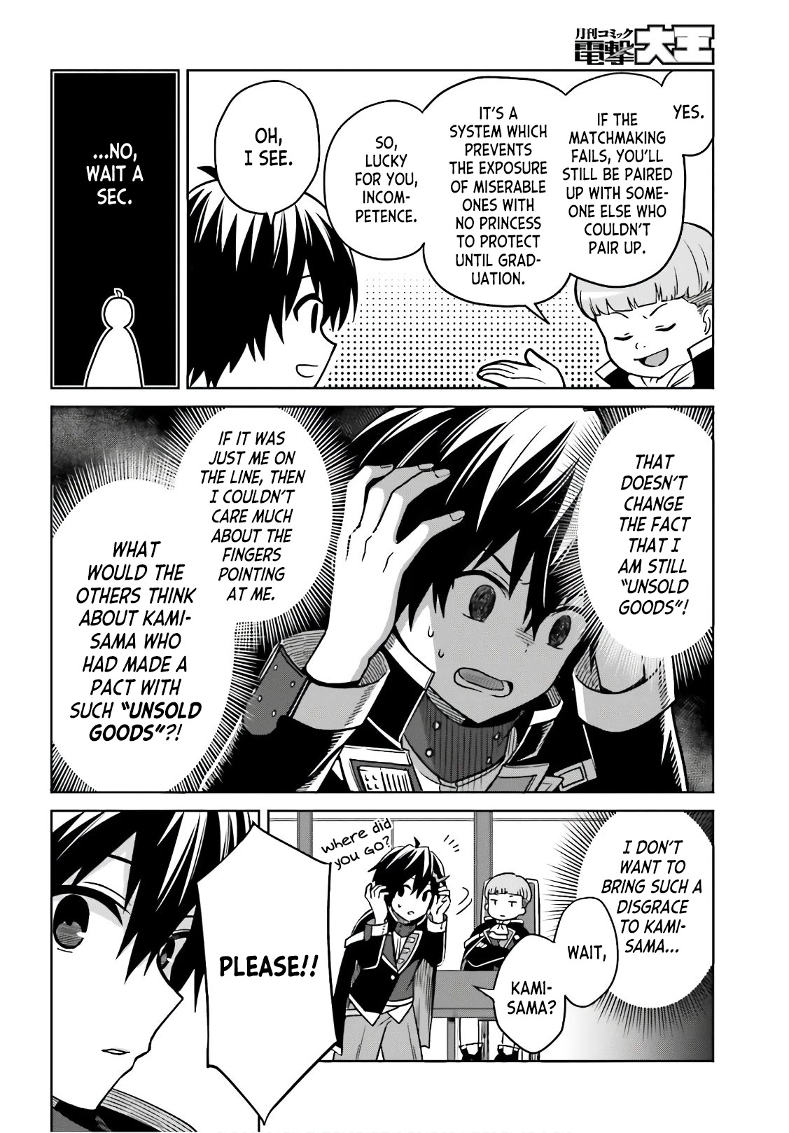 Shin no Jitsuryoku wa Girigiri Made Kakushite Iyou to Omou chapter 4 page 6