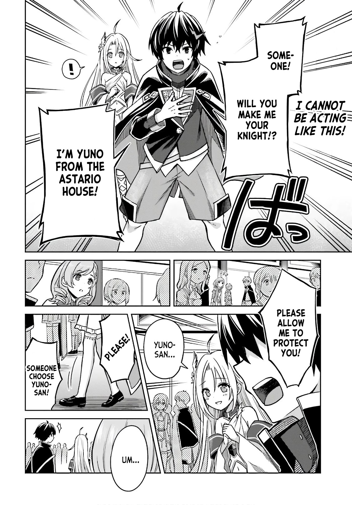 Shin no Jitsuryoku wa Girigiri Made Kakushite Iyou to Omou chapter 4 page 8