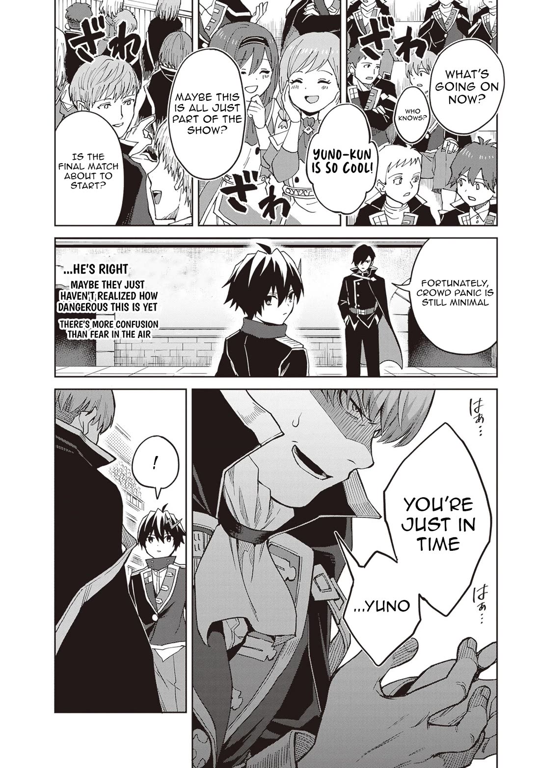 Shin no Jitsuryoku wa Girigiri Made Kakushite Iyou to Omou chapter 40 page 16