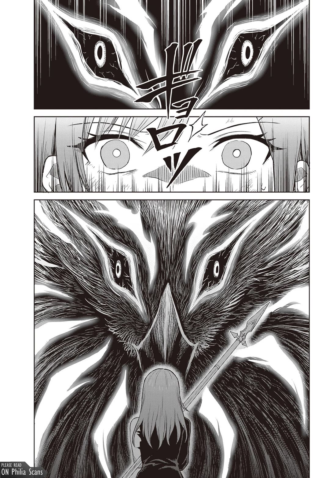 Shin no Jitsuryoku wa Girigiri Made Kakushite Iyou to Omou chapter 40 page 3