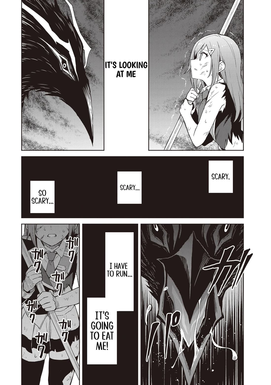 Shin no Jitsuryoku wa Girigiri Made Kakushite Iyou to Omou chapter 40 page 4