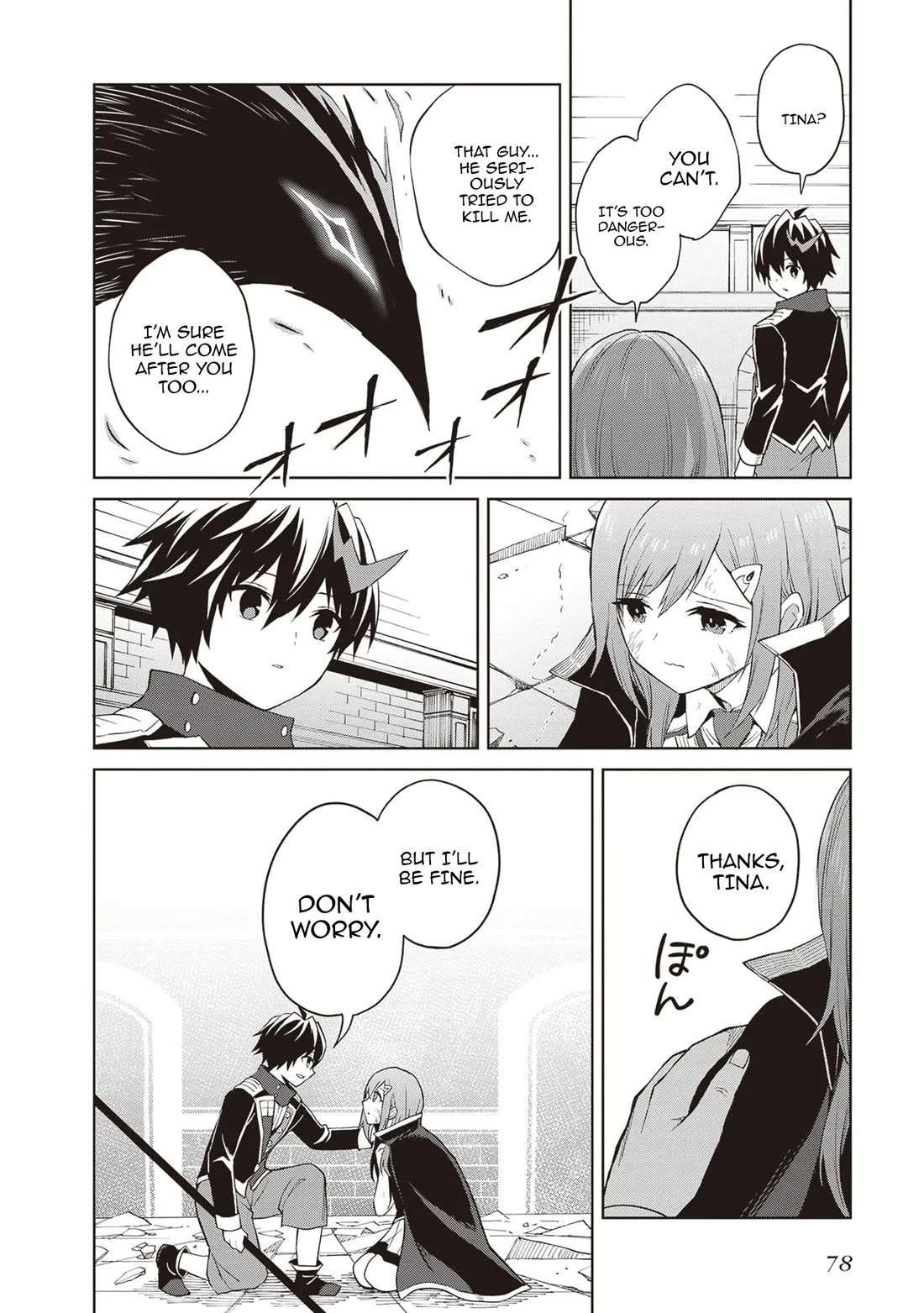 Shin no Jitsuryoku wa Girigiri Made Kakushite Iyou to Omou chapter 41 page 12