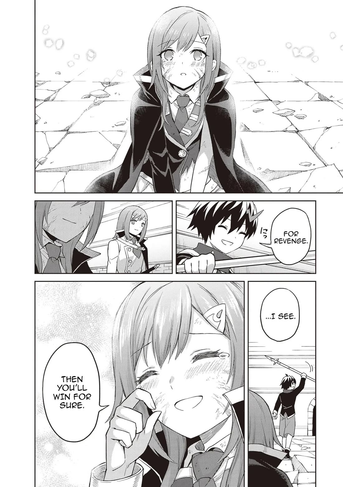 Shin no Jitsuryoku wa Girigiri Made Kakushite Iyou to Omou chapter 41 page 14