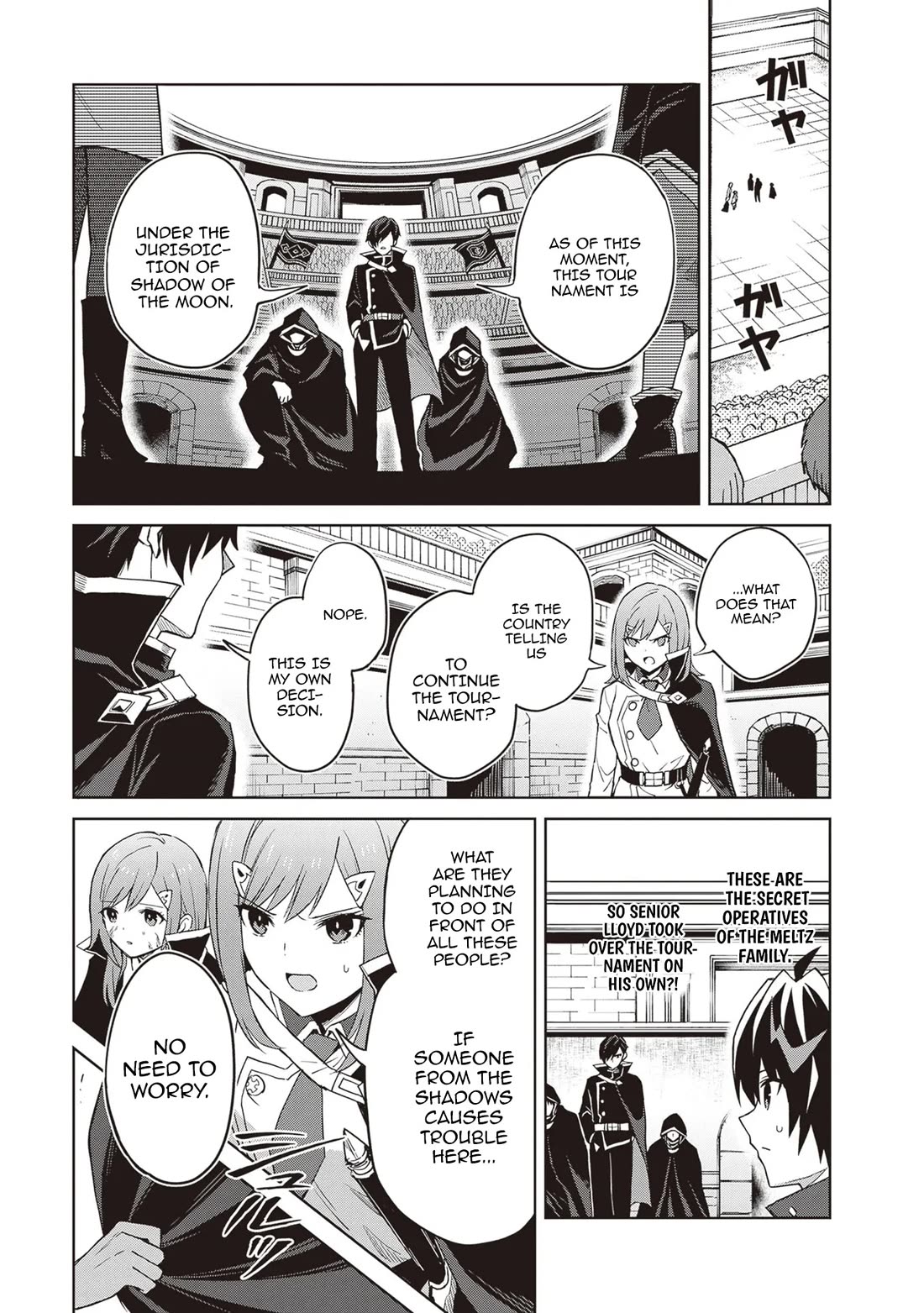 Shin no Jitsuryoku wa Girigiri Made Kakushite Iyou to Omou chapter 41 page 3