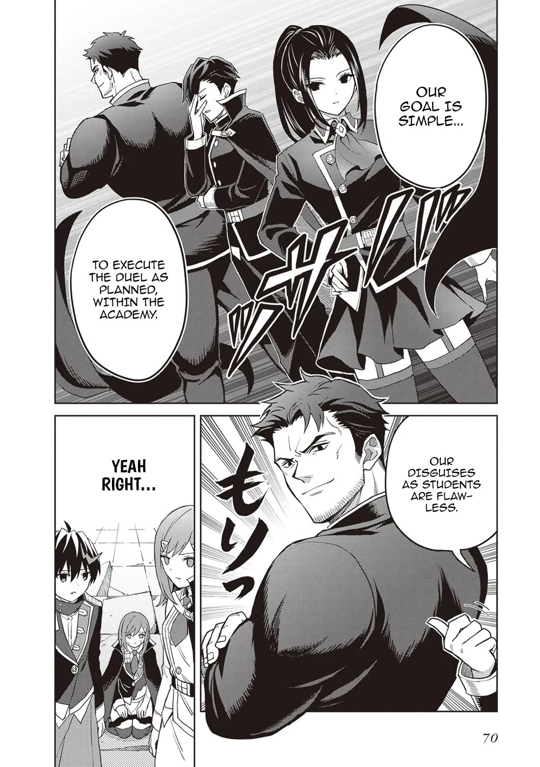 Shin no Jitsuryoku wa Girigiri Made Kakushite Iyou to Omou chapter 41 page 4