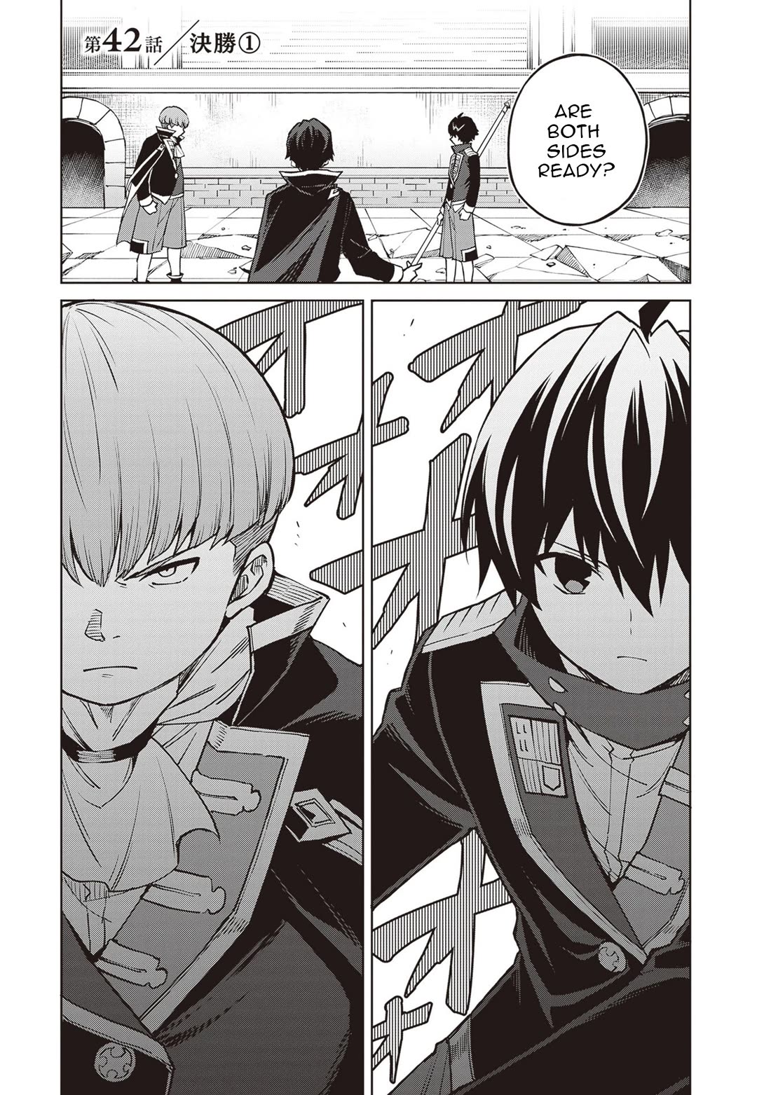 Shin no Jitsuryoku wa Girigiri Made Kakushite Iyou to Omou chapter 42 page 1