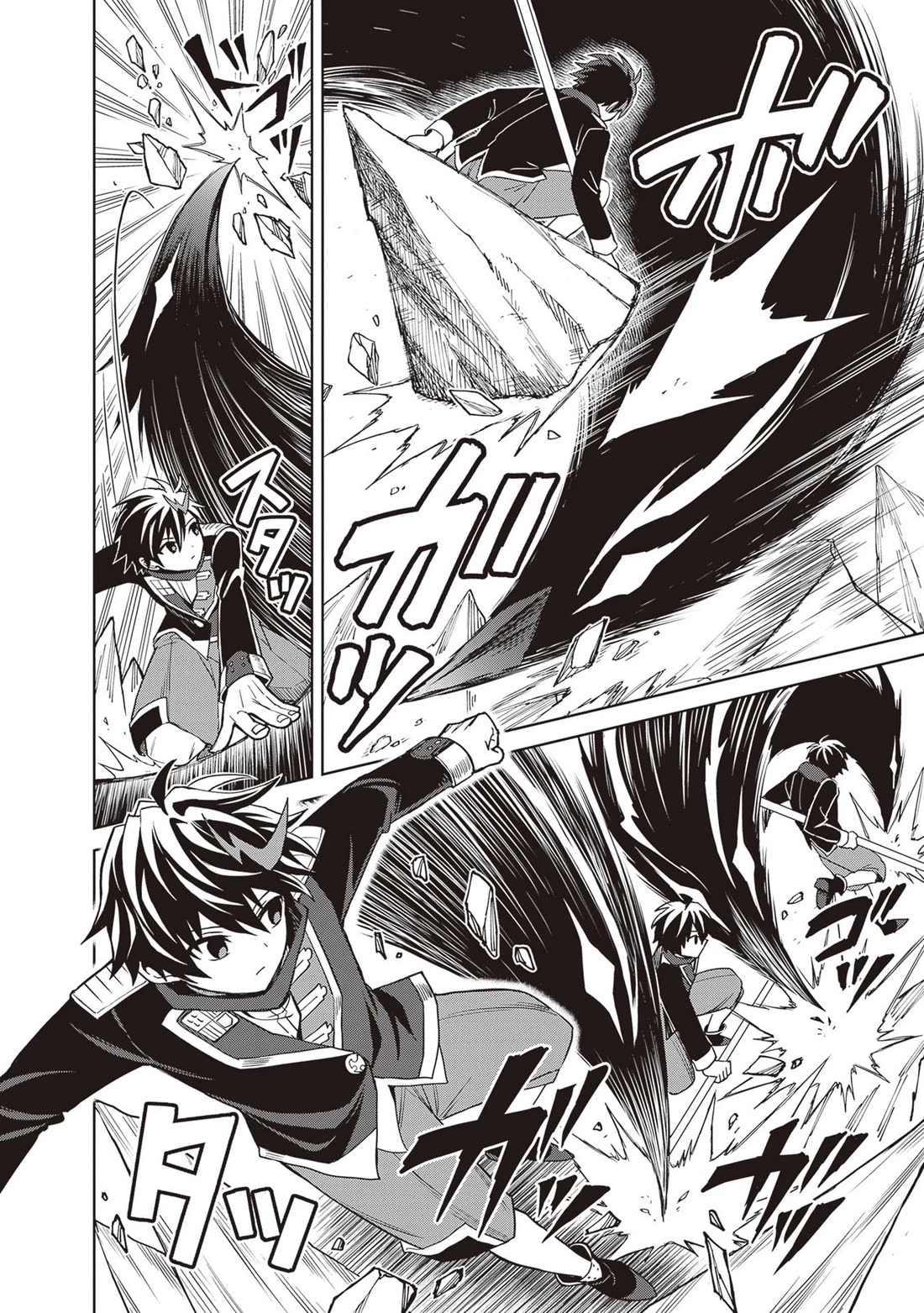 Shin no Jitsuryoku wa Girigiri Made Kakushite Iyou to Omou chapter 42 page 10