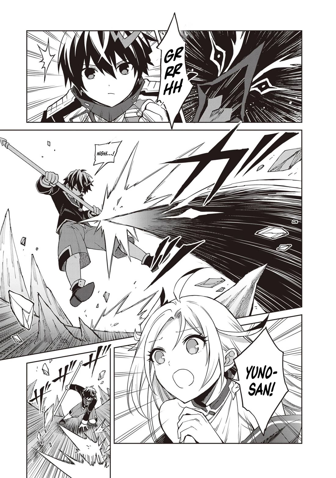 Shin no Jitsuryoku wa Girigiri Made Kakushite Iyou to Omou chapter 42 page 13