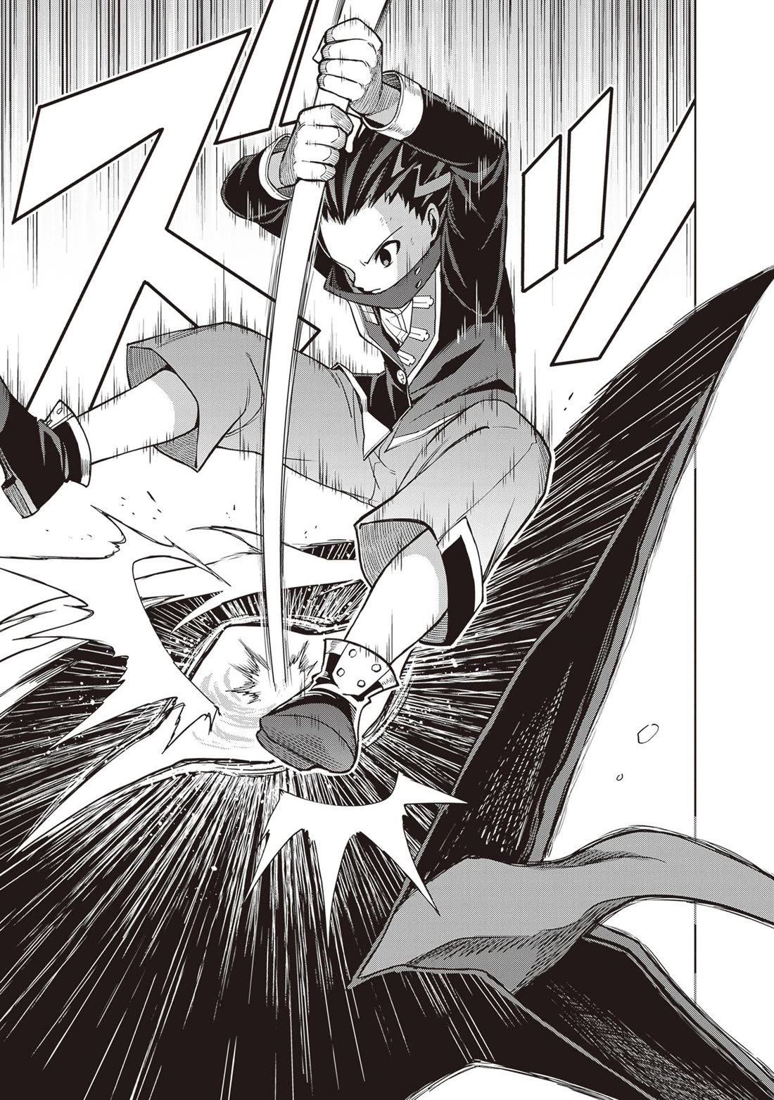 Shin no Jitsuryoku wa Girigiri Made Kakushite Iyou to Omou chapter 42 page 19