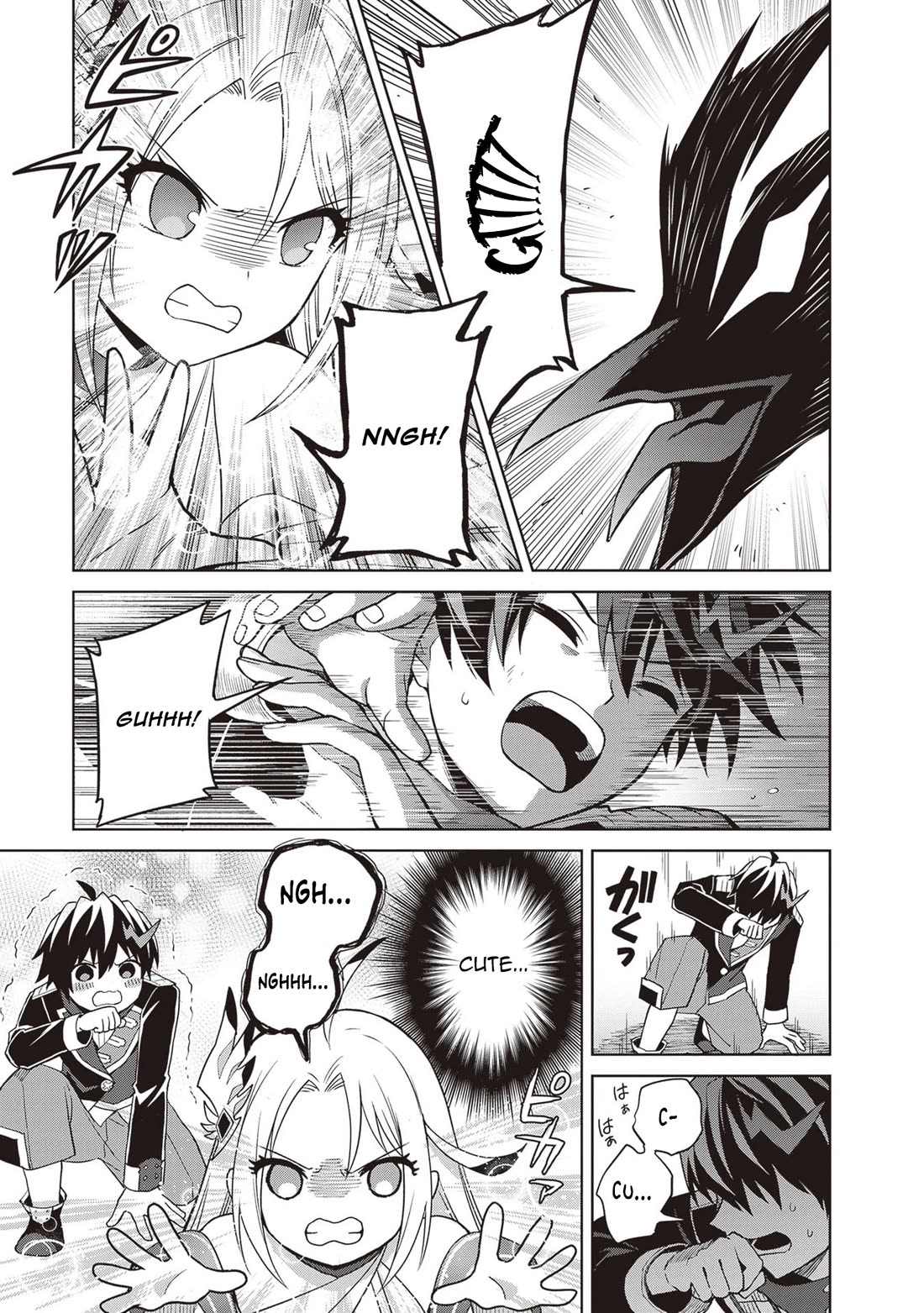 Shin no Jitsuryoku wa Girigiri Made Kakushite Iyou to Omou chapter 43 page 7