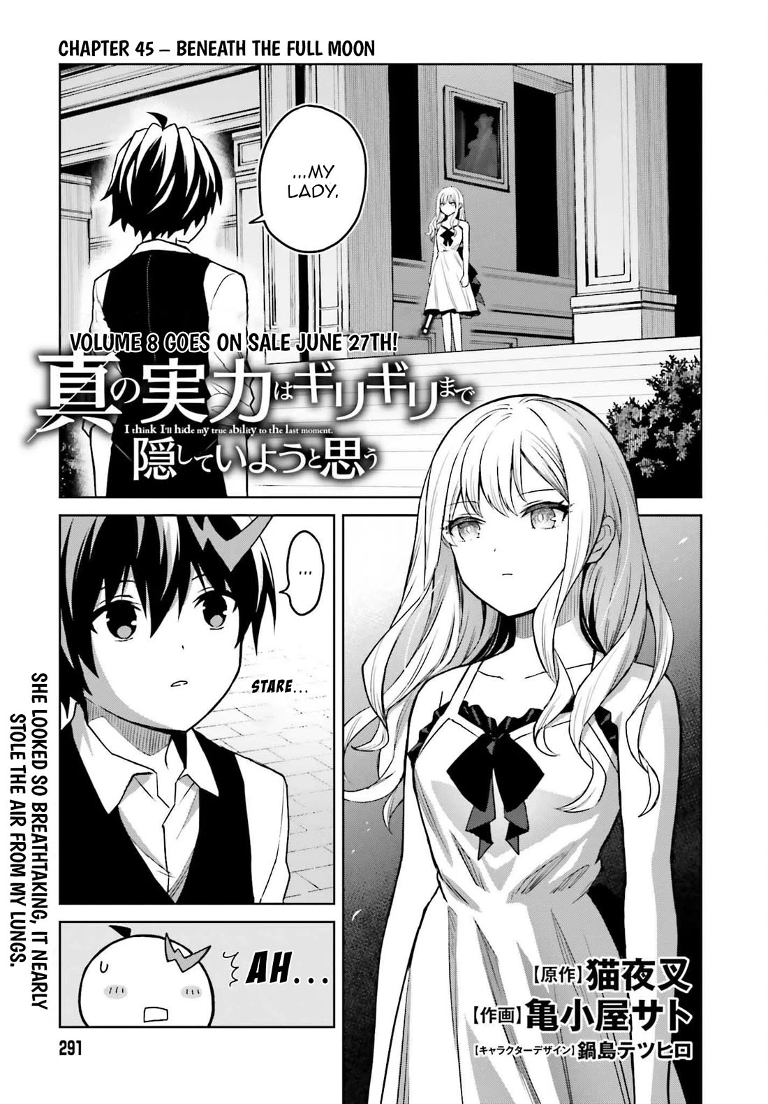 Shin no Jitsuryoku wa Girigiri Made Kakushite Iyou to Omou chapter 45 page 1
