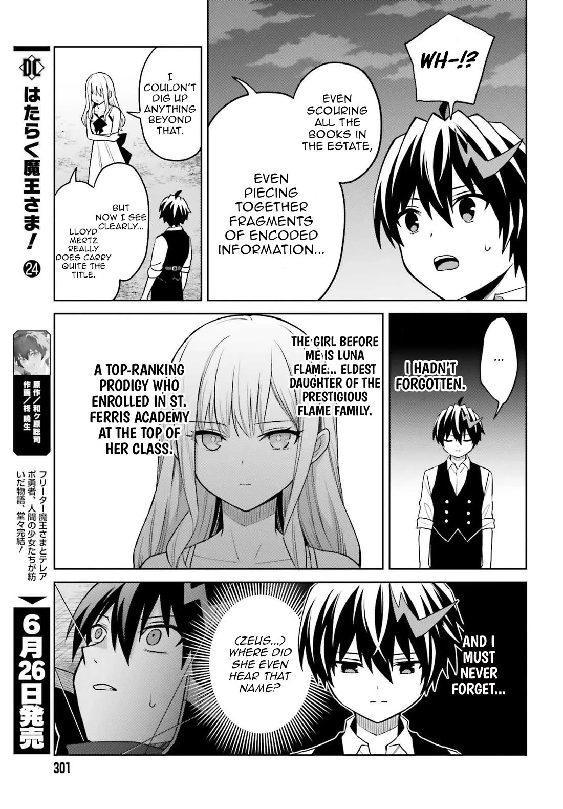 Shin no Jitsuryoku wa Girigiri Made Kakushite Iyou to Omou chapter 45 page 11
