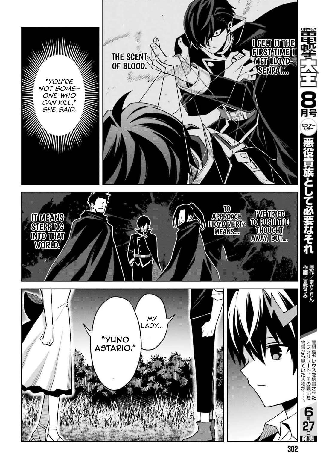 Shin no Jitsuryoku wa Girigiri Made Kakushite Iyou to Omou chapter 45 page 12
