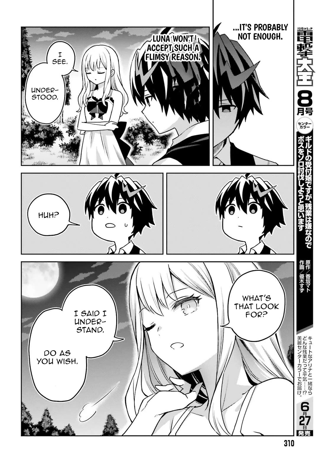 Shin no Jitsuryoku wa Girigiri Made Kakushite Iyou to Omou chapter 45 page 20