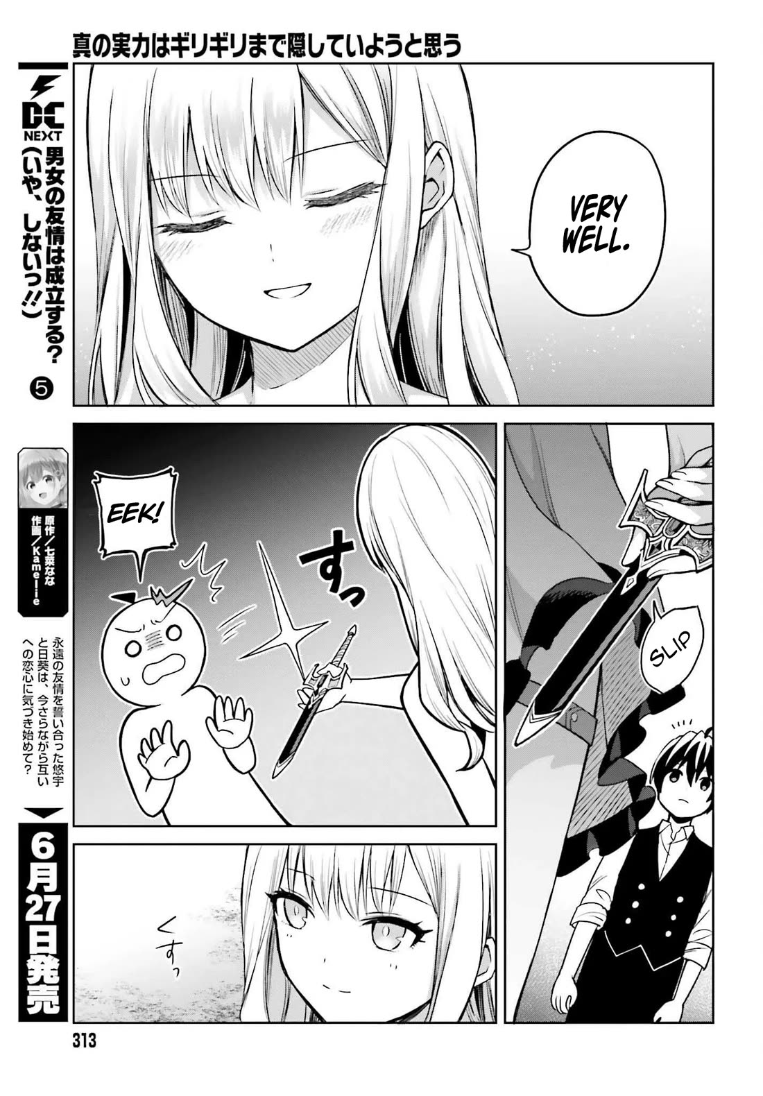 Shin no Jitsuryoku wa Girigiri Made Kakushite Iyou to Omou chapter 45 page 23