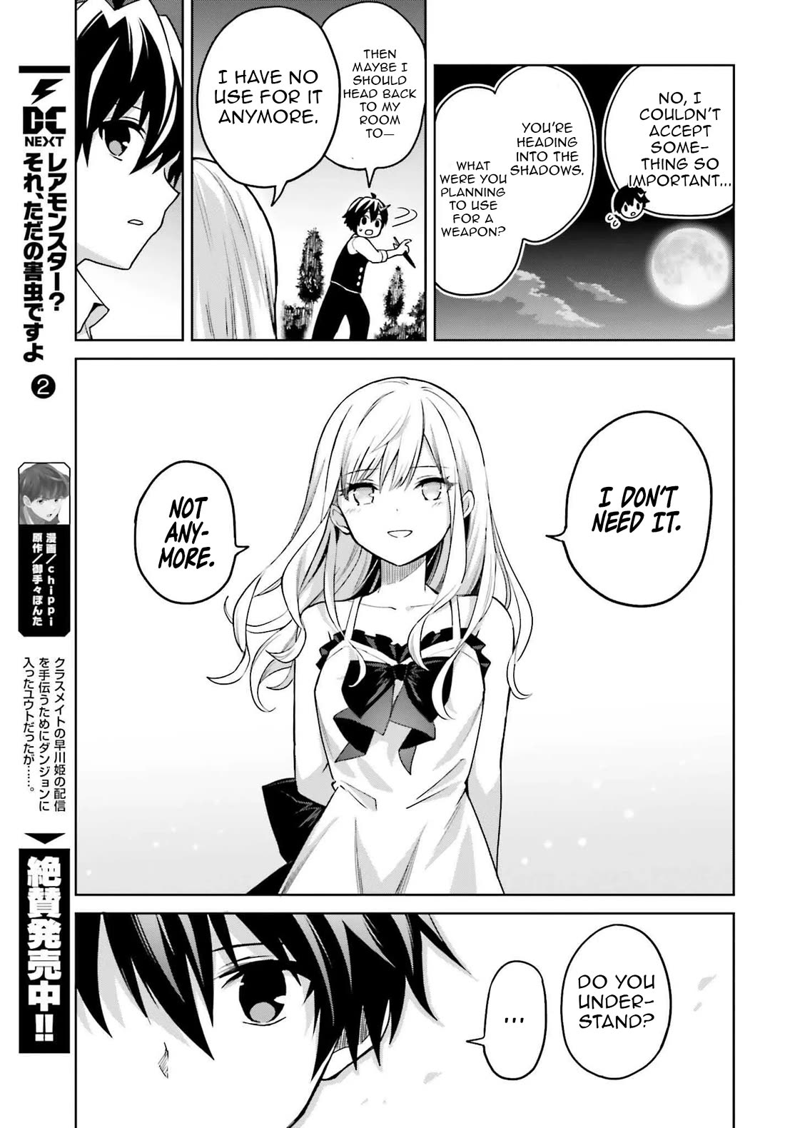 Shin no Jitsuryoku wa Girigiri Made Kakushite Iyou to Omou chapter 45 page 25