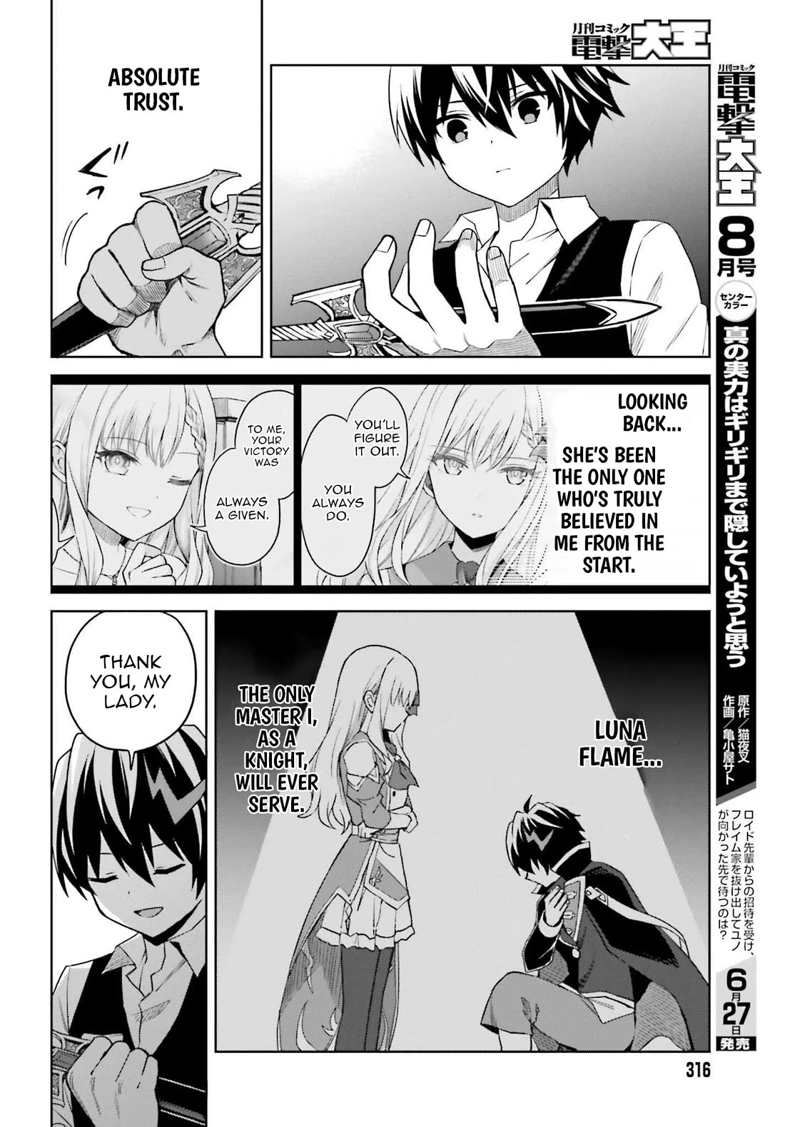 Shin no Jitsuryoku wa Girigiri Made Kakushite Iyou to Omou chapter 45 page 26