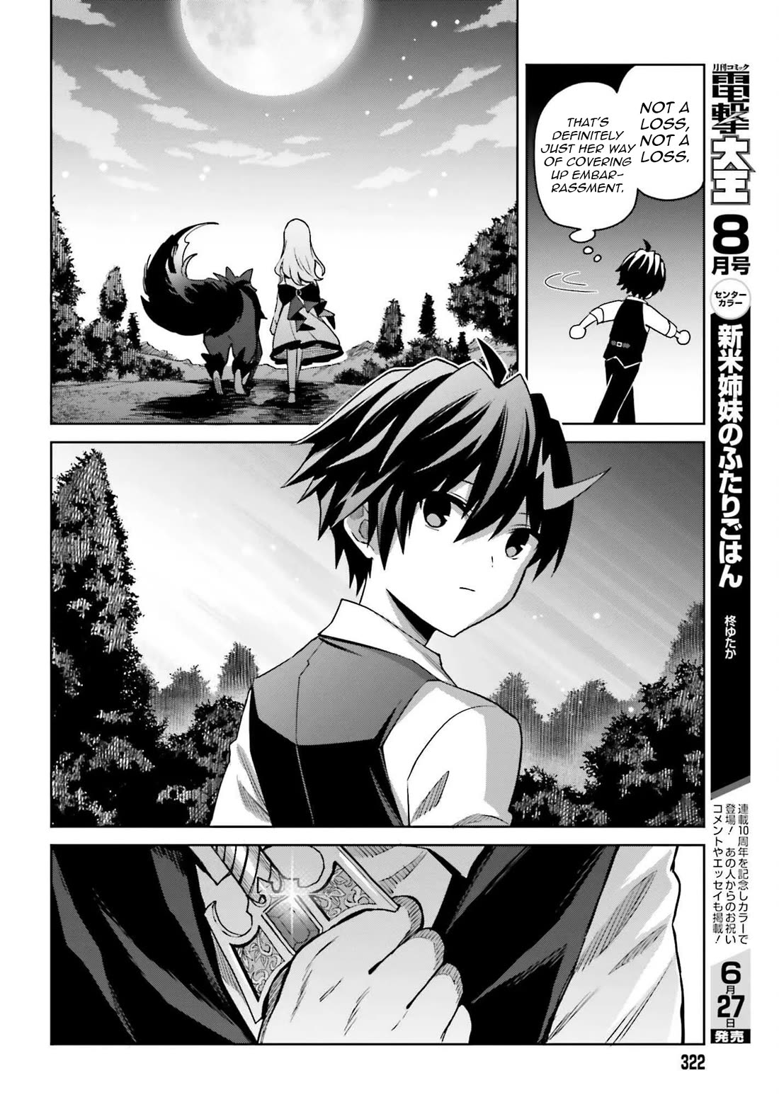 Shin no Jitsuryoku wa Girigiri Made Kakushite Iyou to Omou chapter 45 page 32