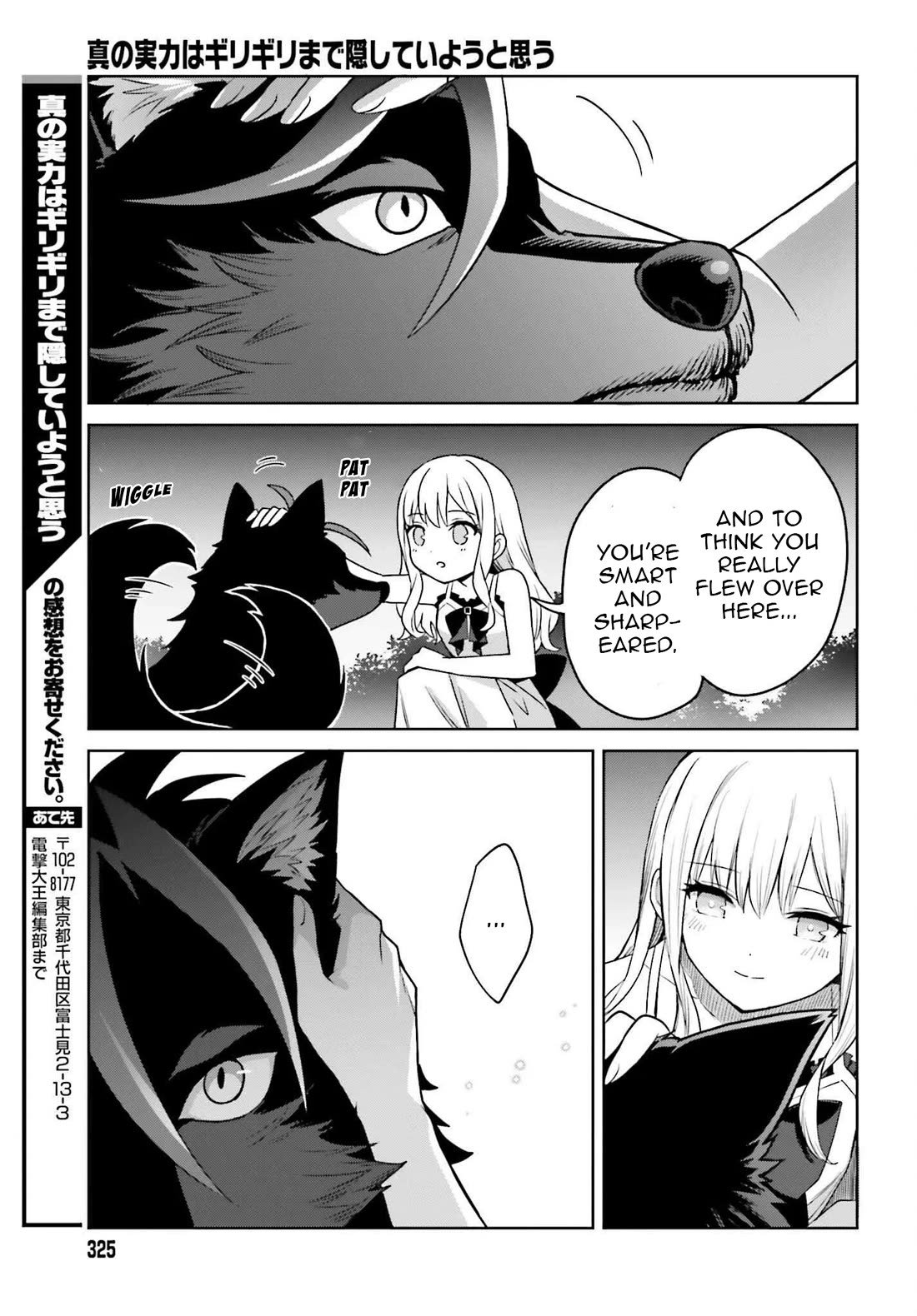 Shin no Jitsuryoku wa Girigiri Made Kakushite Iyou to Omou chapter 45 page 35
