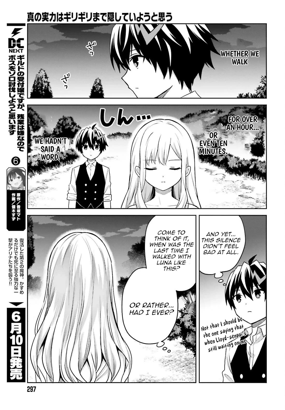 Shin no Jitsuryoku wa Girigiri Made Kakushite Iyou to Omou chapter 45 page 7