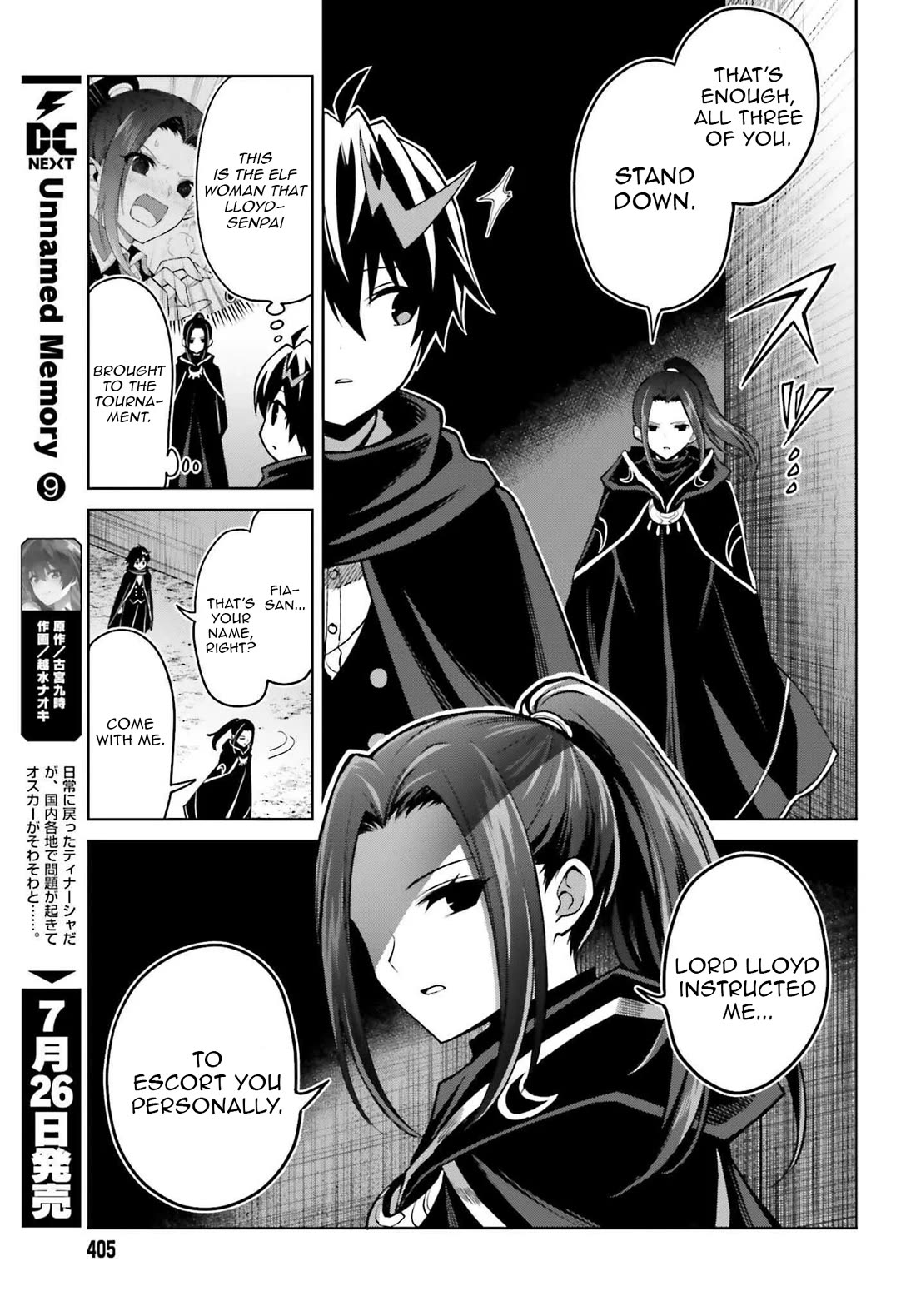Shin no Jitsuryoku wa Girigiri Made Kakushite Iyou to Omou chapter 46 page 11