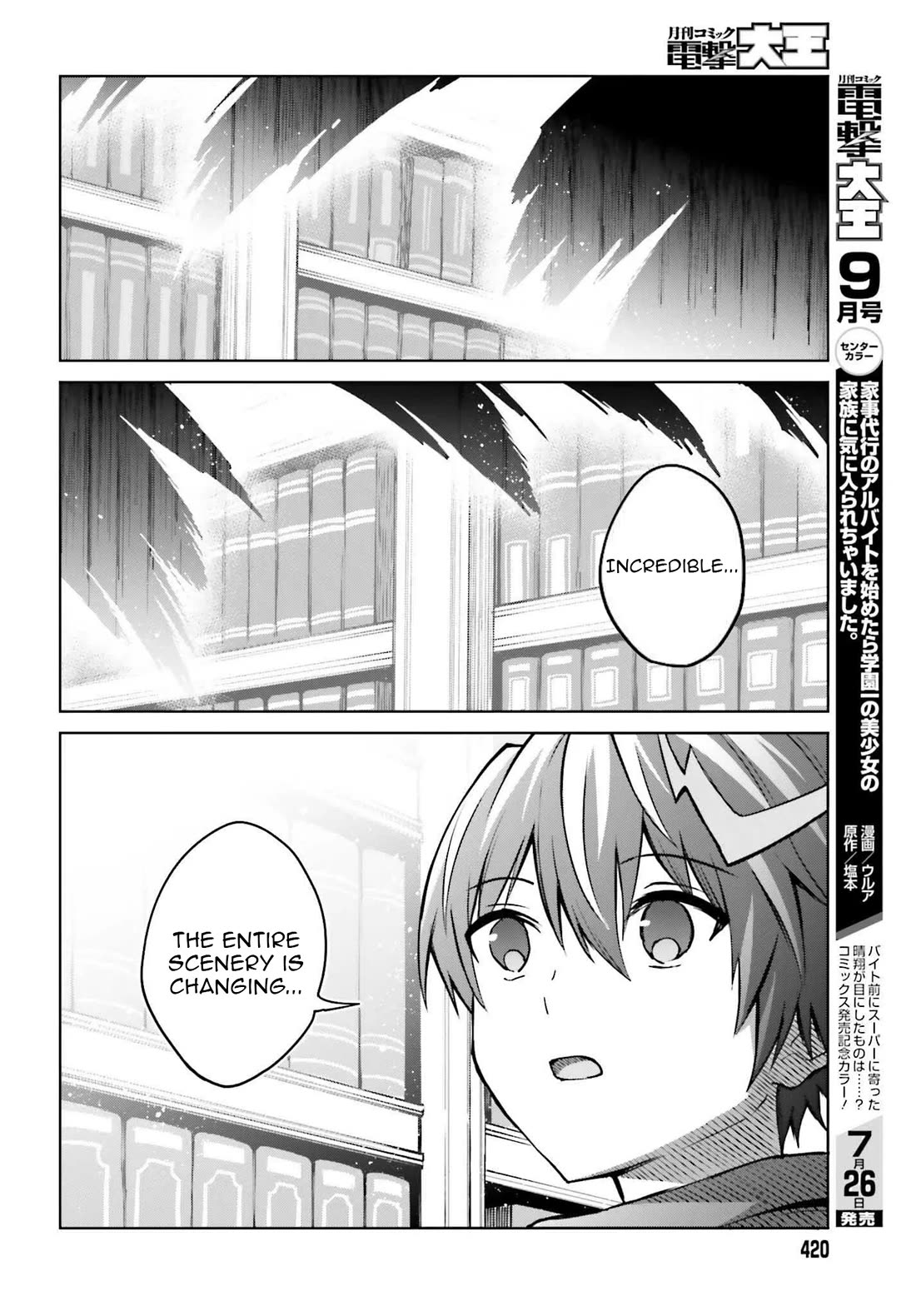 Shin no Jitsuryoku wa Girigiri Made Kakushite Iyou to Omou chapter 46 page 26
