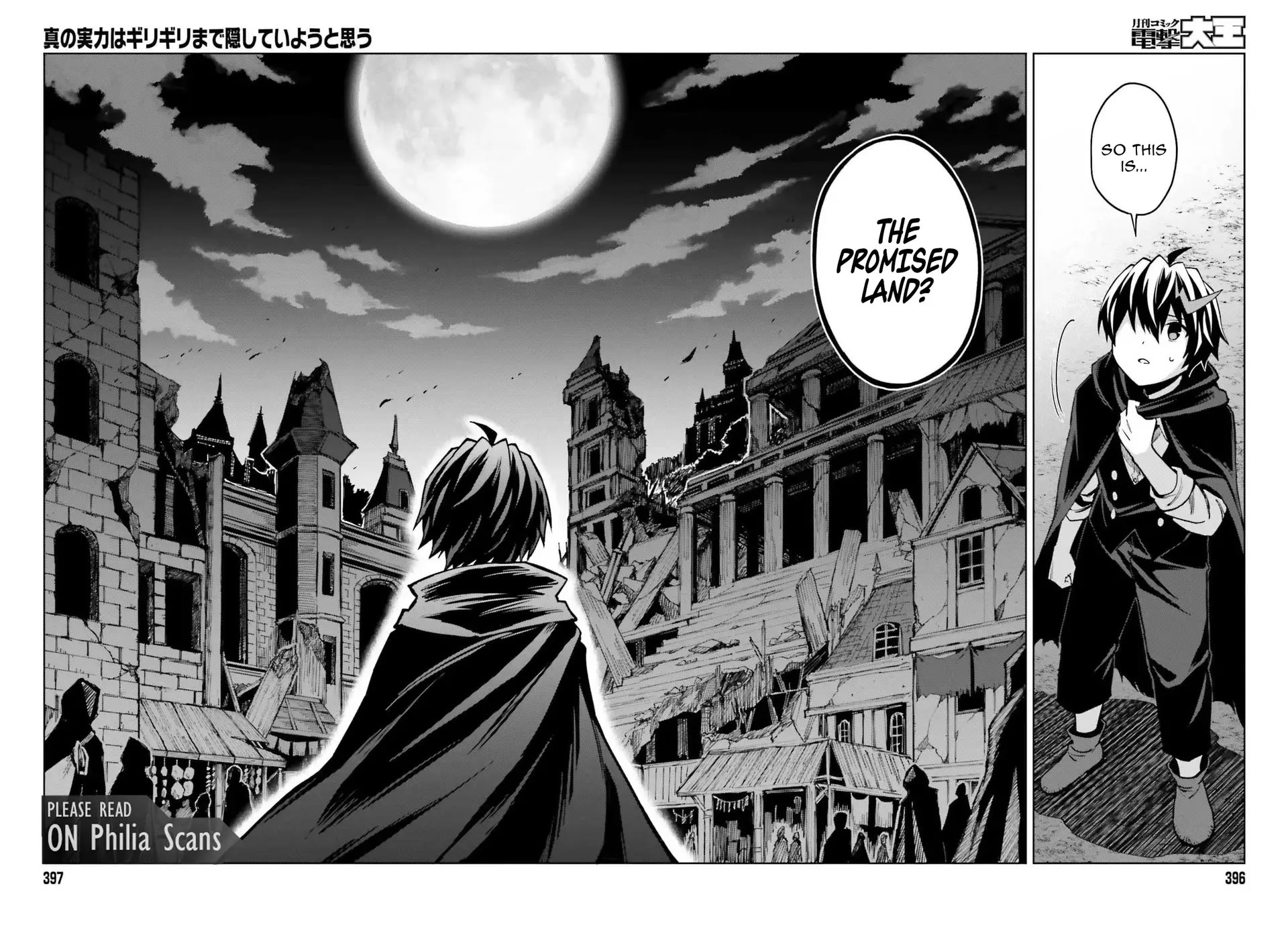 Shin no Jitsuryoku wa Girigiri Made Kakushite Iyou to Omou chapter 46 page 8