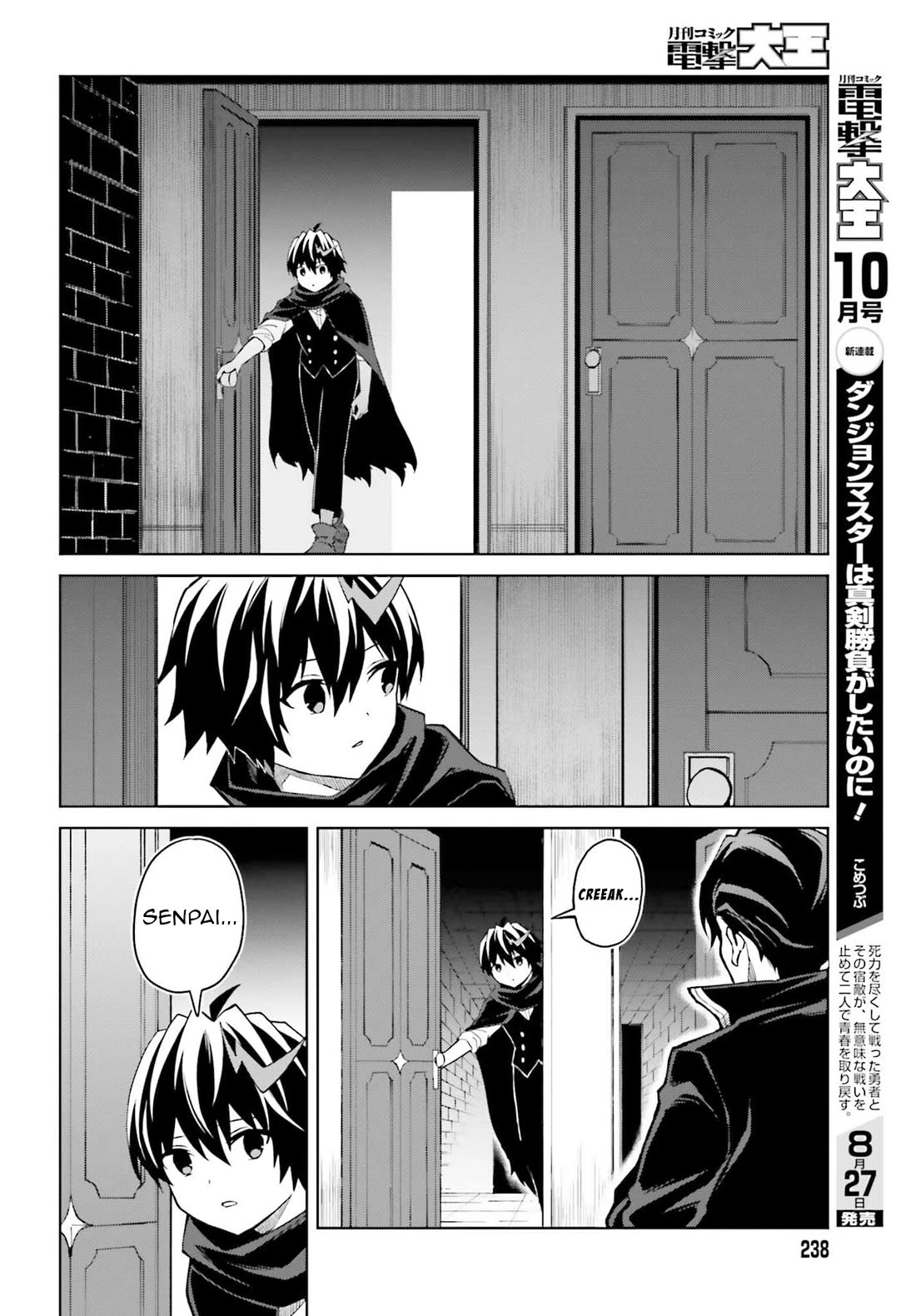 Shin no Jitsuryoku wa Girigiri Made Kakushite Iyou to Omou chapter 47 page 10