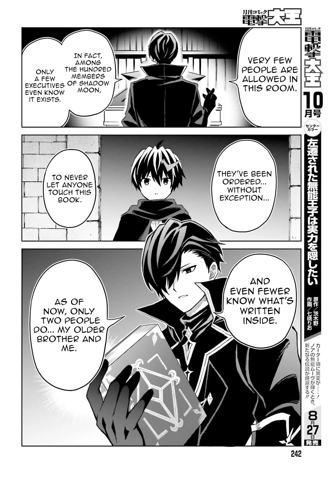 Shin no Jitsuryoku wa Girigiri Made Kakushite Iyou to Omou chapter 47 page 14