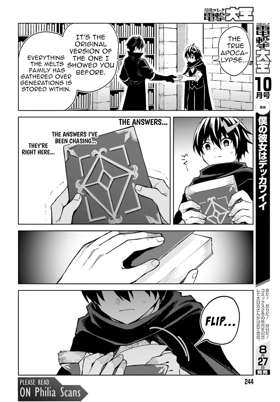 Shin no Jitsuryoku wa Girigiri Made Kakushite Iyou to Omou chapter 47 page 16