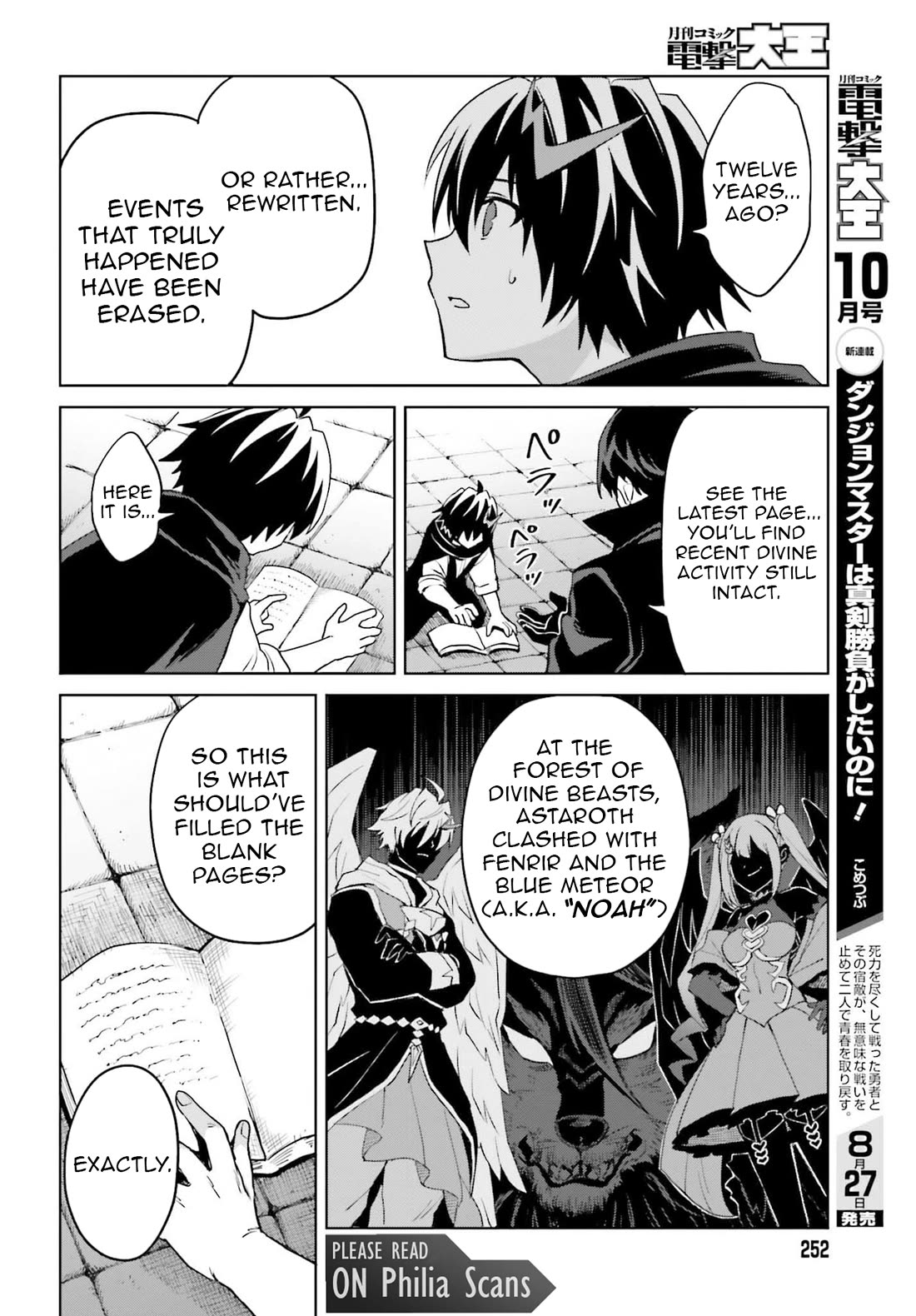 Shin no Jitsuryoku wa Girigiri Made Kakushite Iyou to Omou chapter 47 page 24