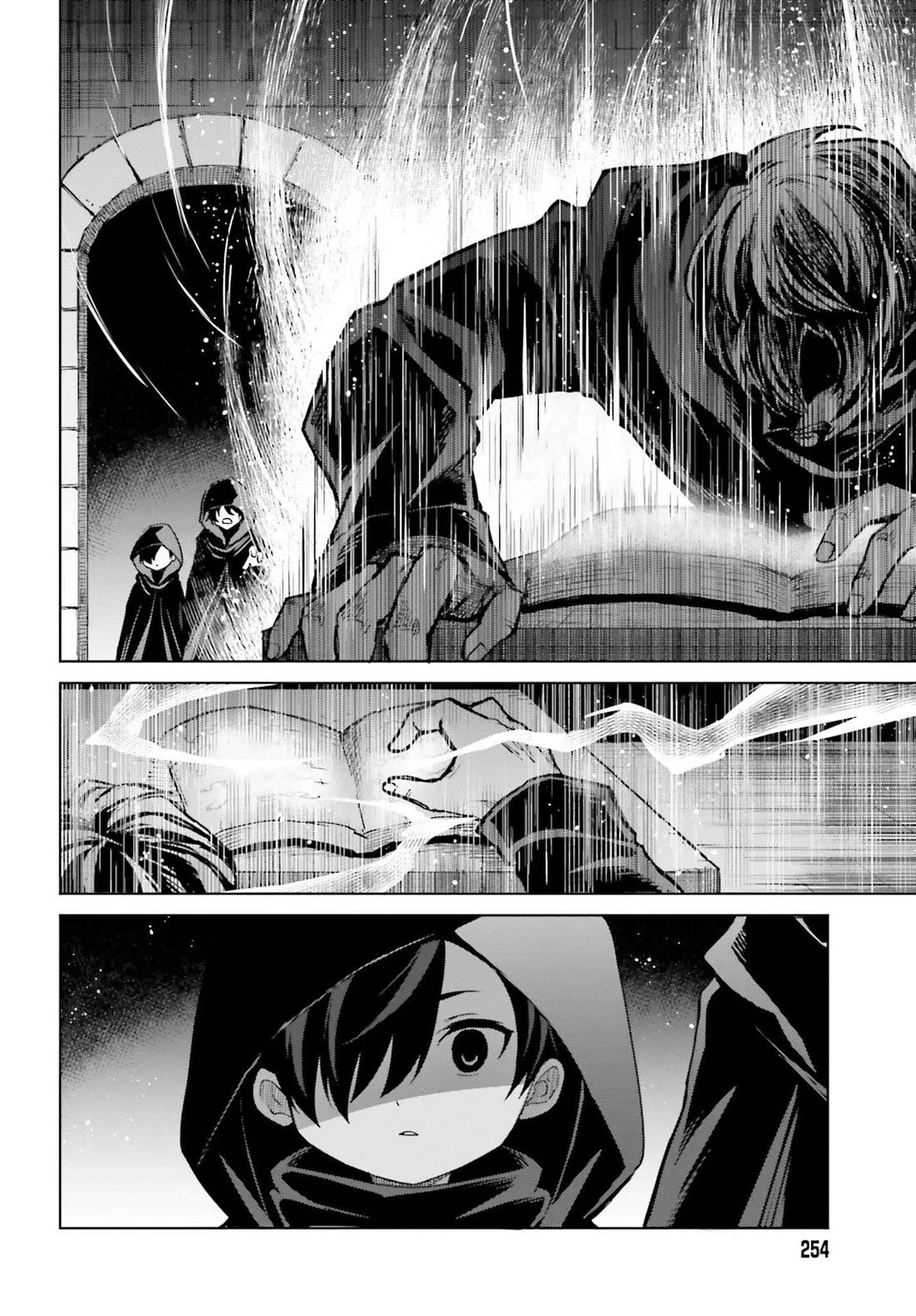 Shin no Jitsuryoku wa Girigiri Made Kakushite Iyou to Omou chapter 47 page 26