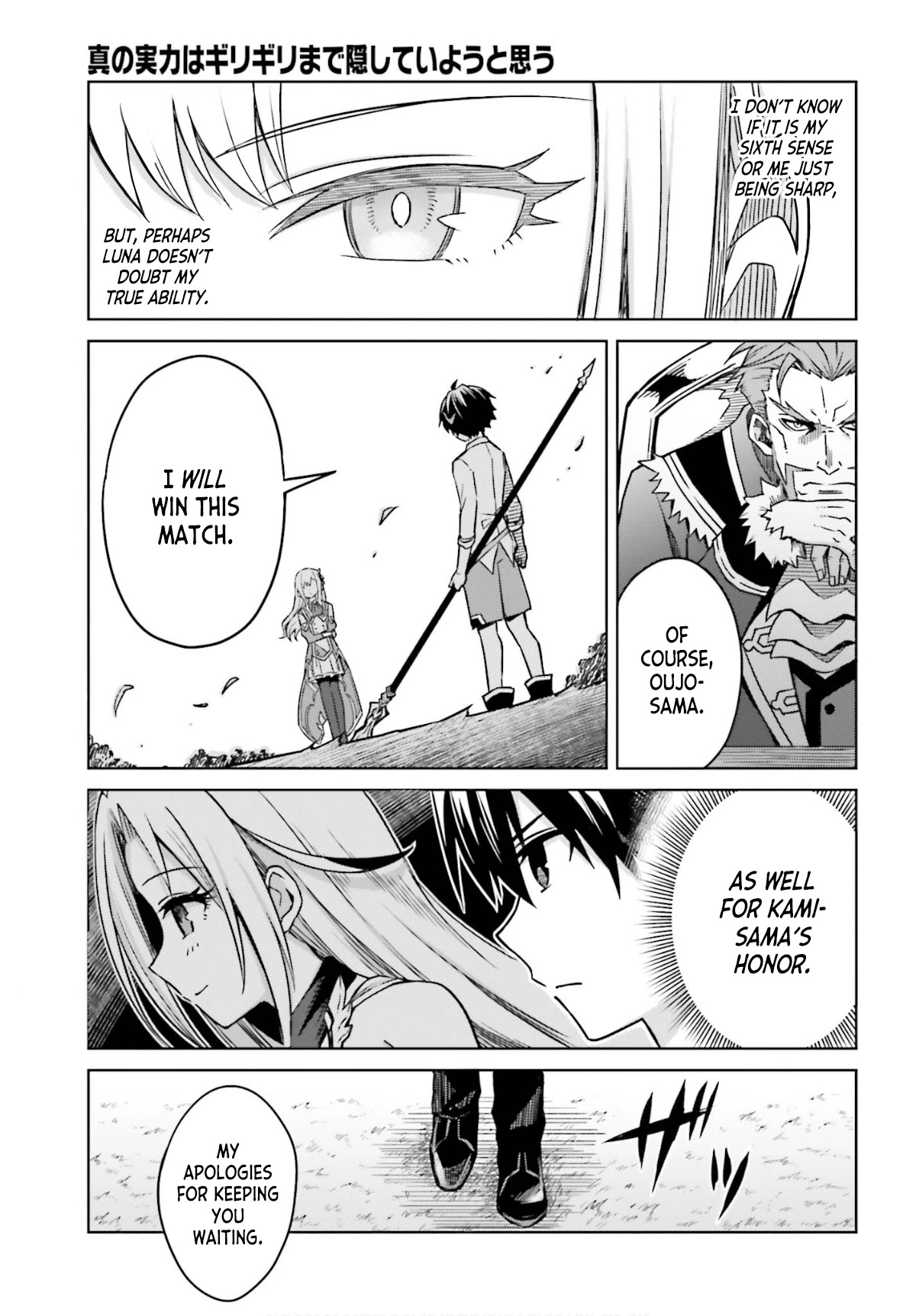 Shin no Jitsuryoku wa Girigiri Made Kakushite Iyou to Omou chapter 5 page 10