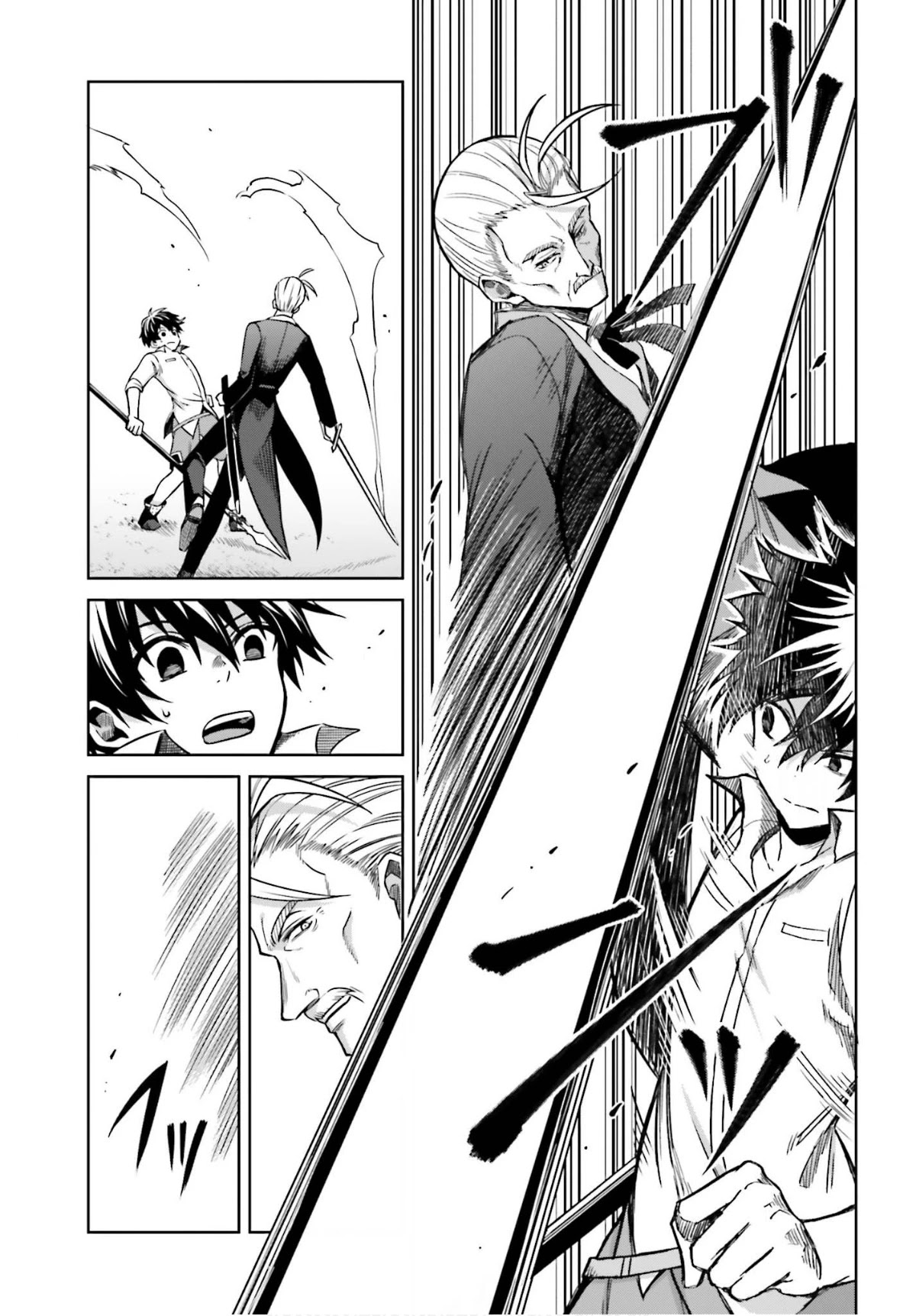 Shin no Jitsuryoku wa Girigiri Made Kakushite Iyou to Omou chapter 5 page 14