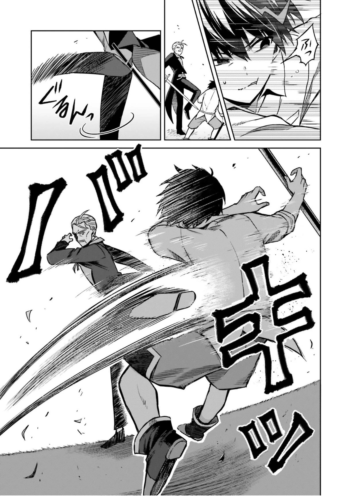 Shin no Jitsuryoku wa Girigiri Made Kakushite Iyou to Omou chapter 5 page 21