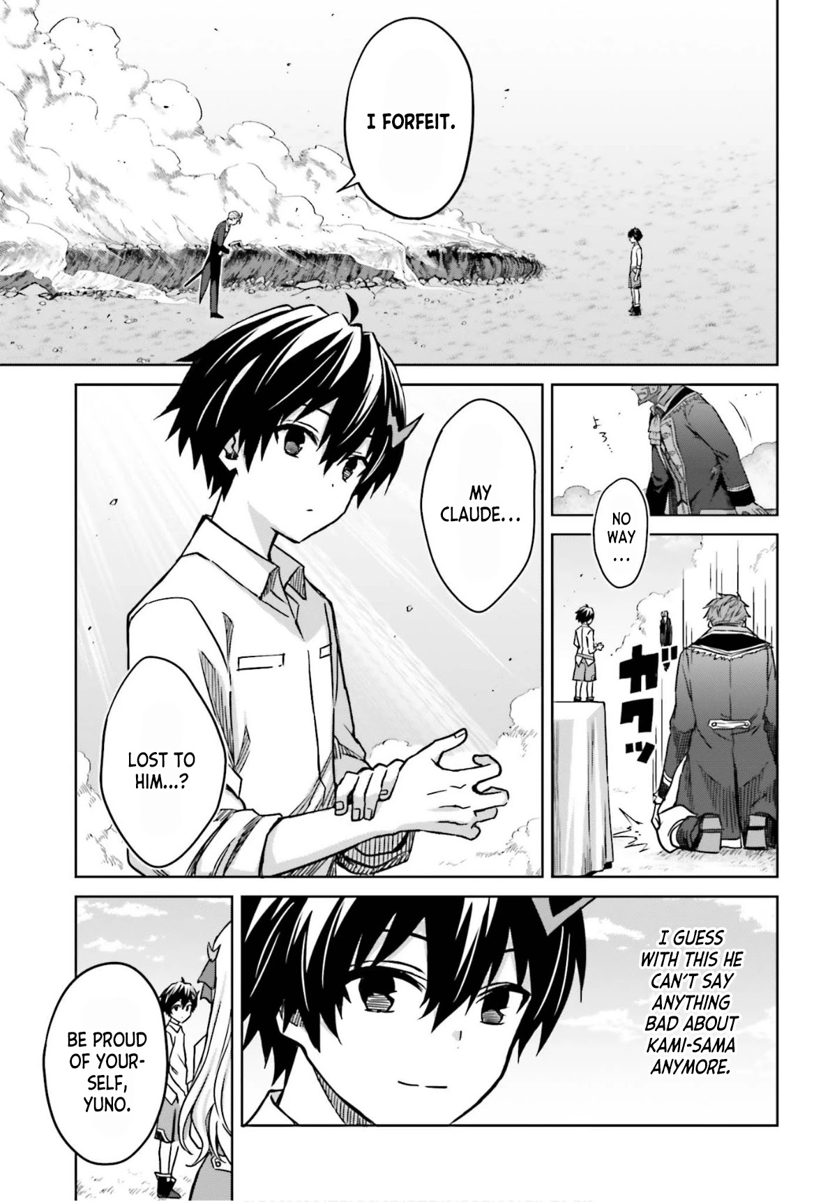 Shin no Jitsuryoku wa Girigiri Made Kakushite Iyou to Omou chapter 5 page 32