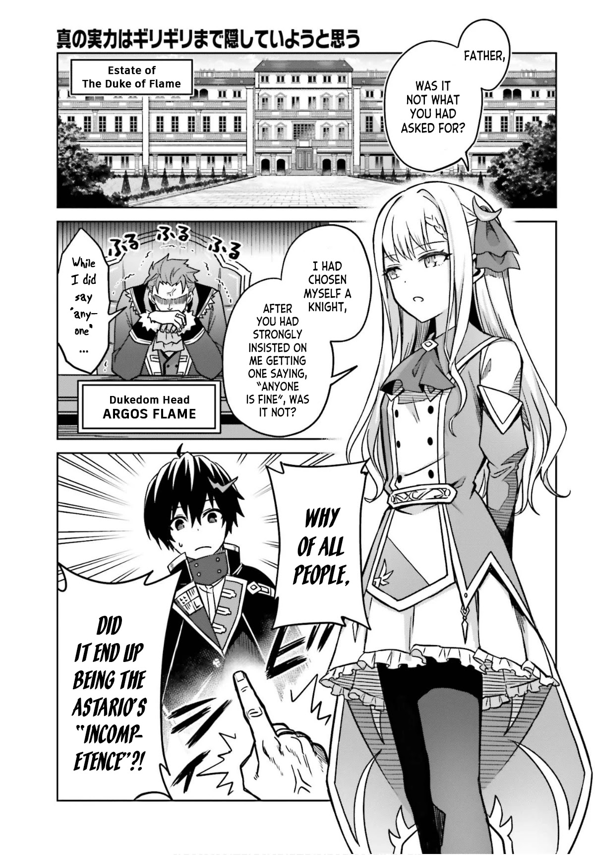 Shin no Jitsuryoku wa Girigiri Made Kakushite Iyou to Omou chapter 5 page 4