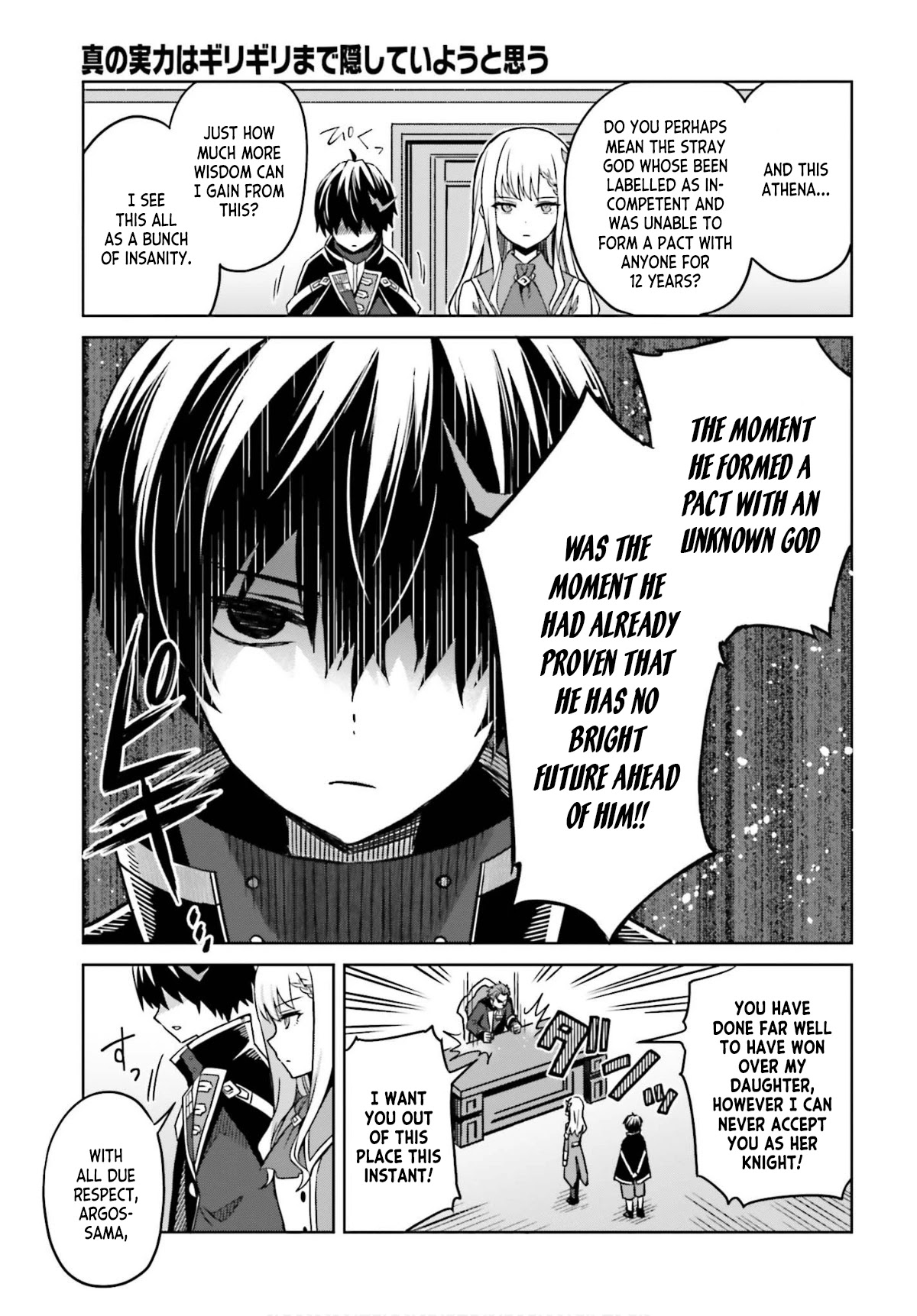 Shin no Jitsuryoku wa Girigiri Made Kakushite Iyou to Omou chapter 5 page 6