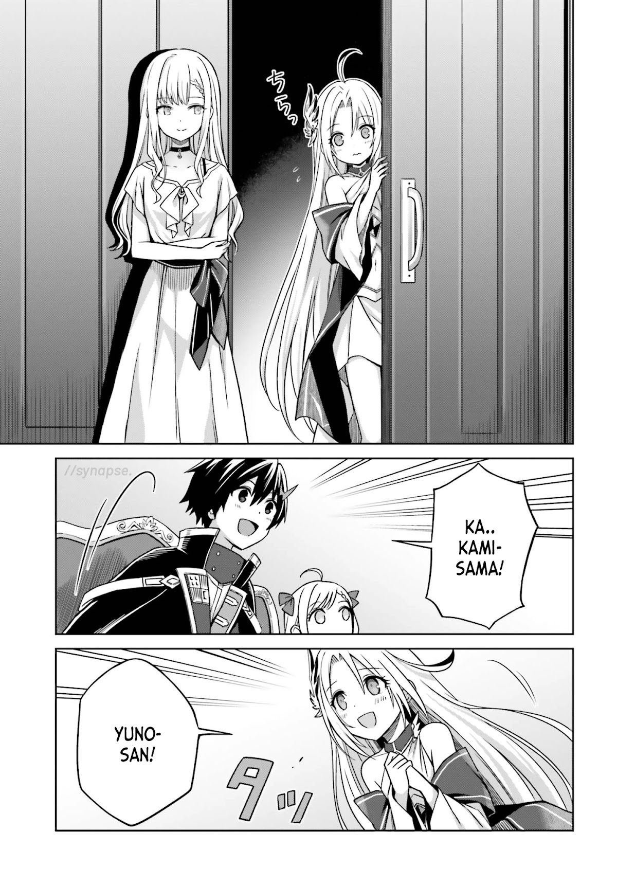 Shin no Jitsuryoku wa Girigiri Made Kakushite Iyou to Omou chapter 6 page 13