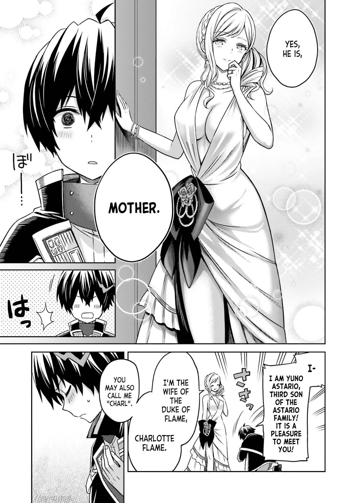 Shin no Jitsuryoku wa Girigiri Made Kakushite Iyou to Omou chapter 6 page 17
