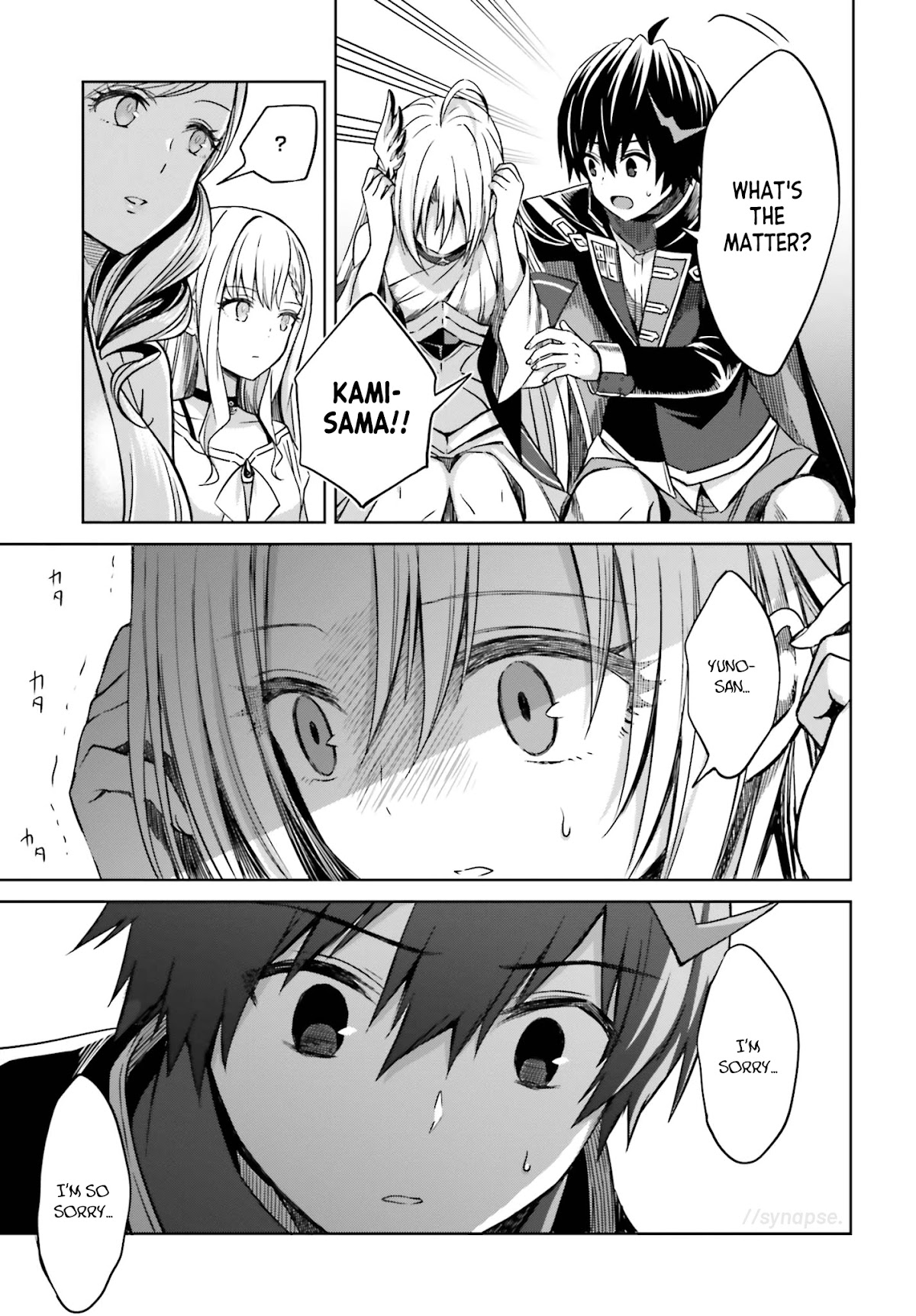 Shin no Jitsuryoku wa Girigiri Made Kakushite Iyou to Omou chapter 6 page 25