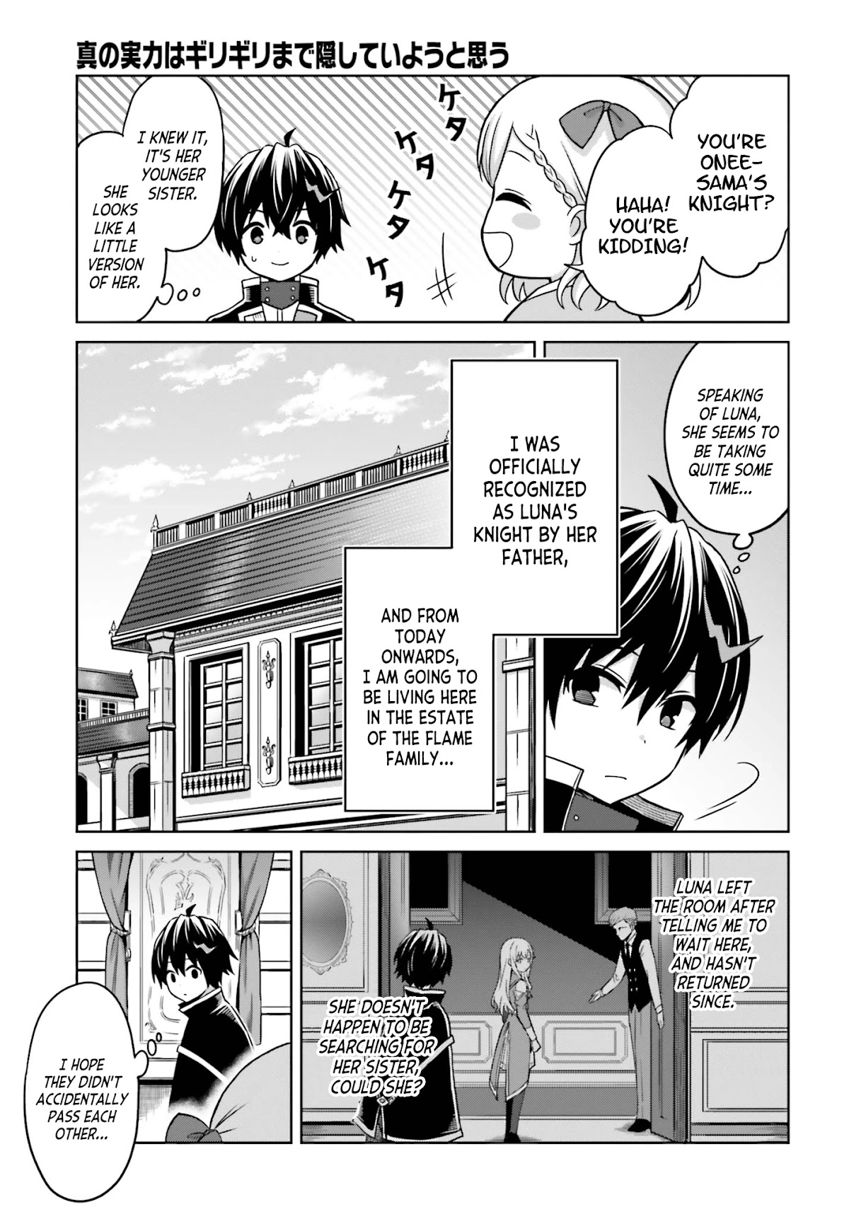 Shin no Jitsuryoku wa Girigiri Made Kakushite Iyou to Omou chapter 6 page 3