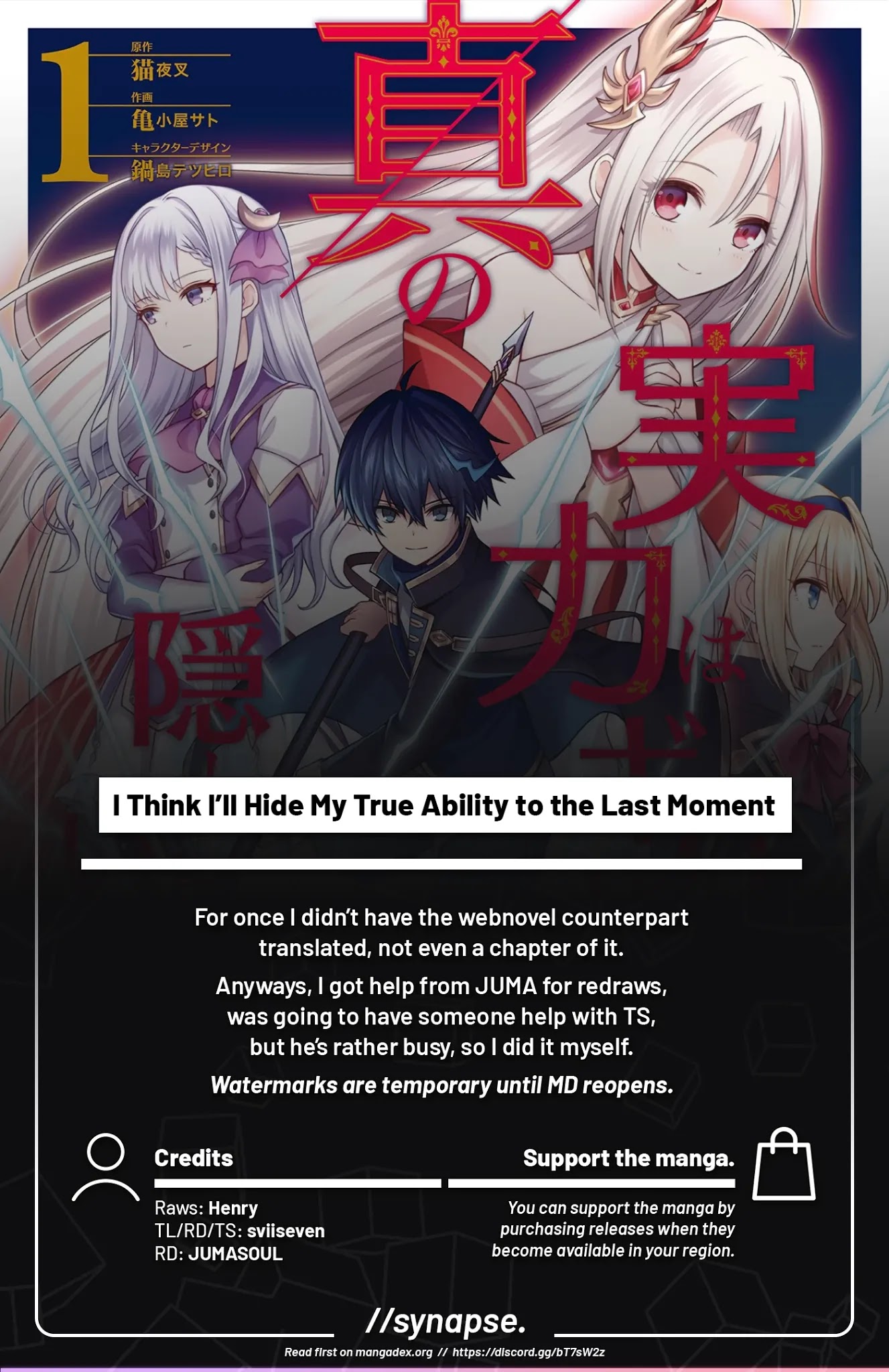 Shin no Jitsuryoku wa Girigiri Made Kakushite Iyou to Omou chapter 6 page 31