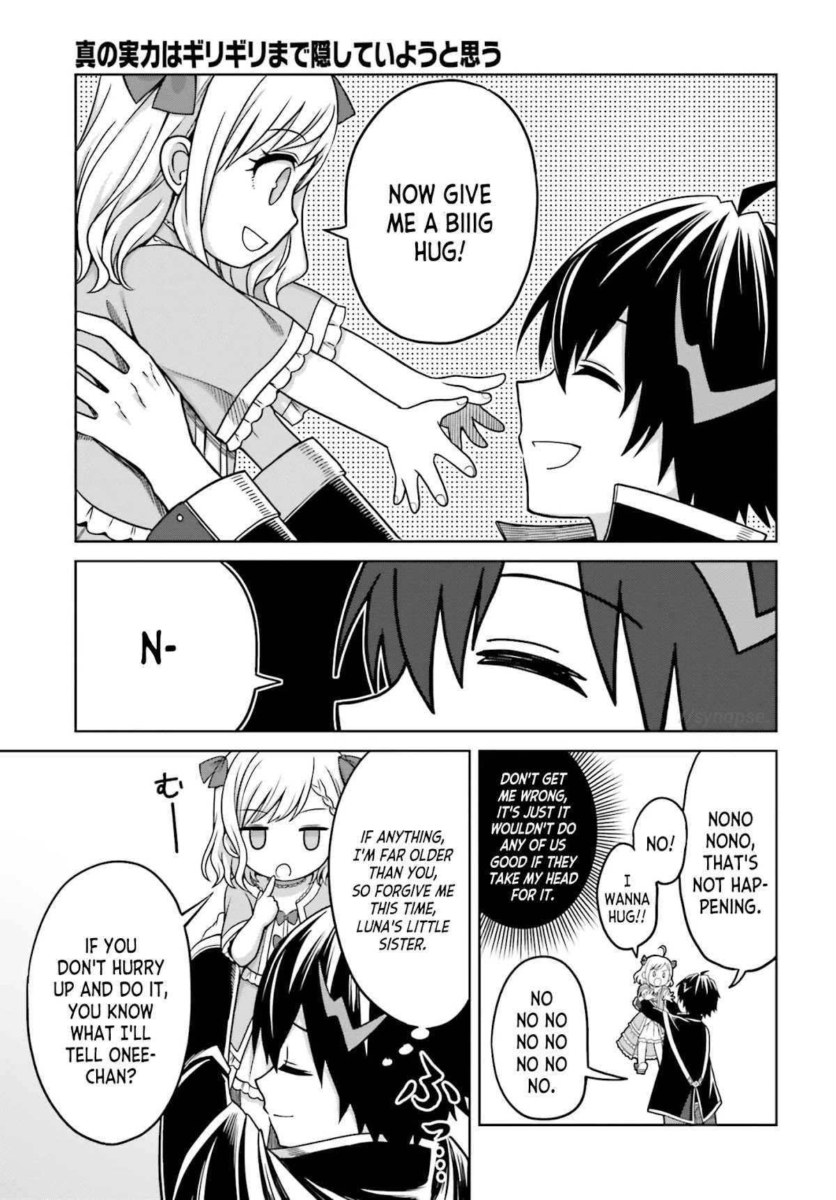 Shin no Jitsuryoku wa Girigiri Made Kakushite Iyou to Omou chapter 6 page 7