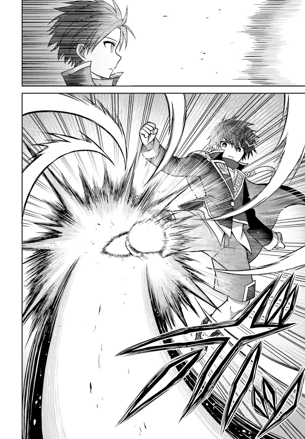 Shin no Jitsuryoku wa Girigiri Made Kakushite Iyou to Omou chapter 7 page 12