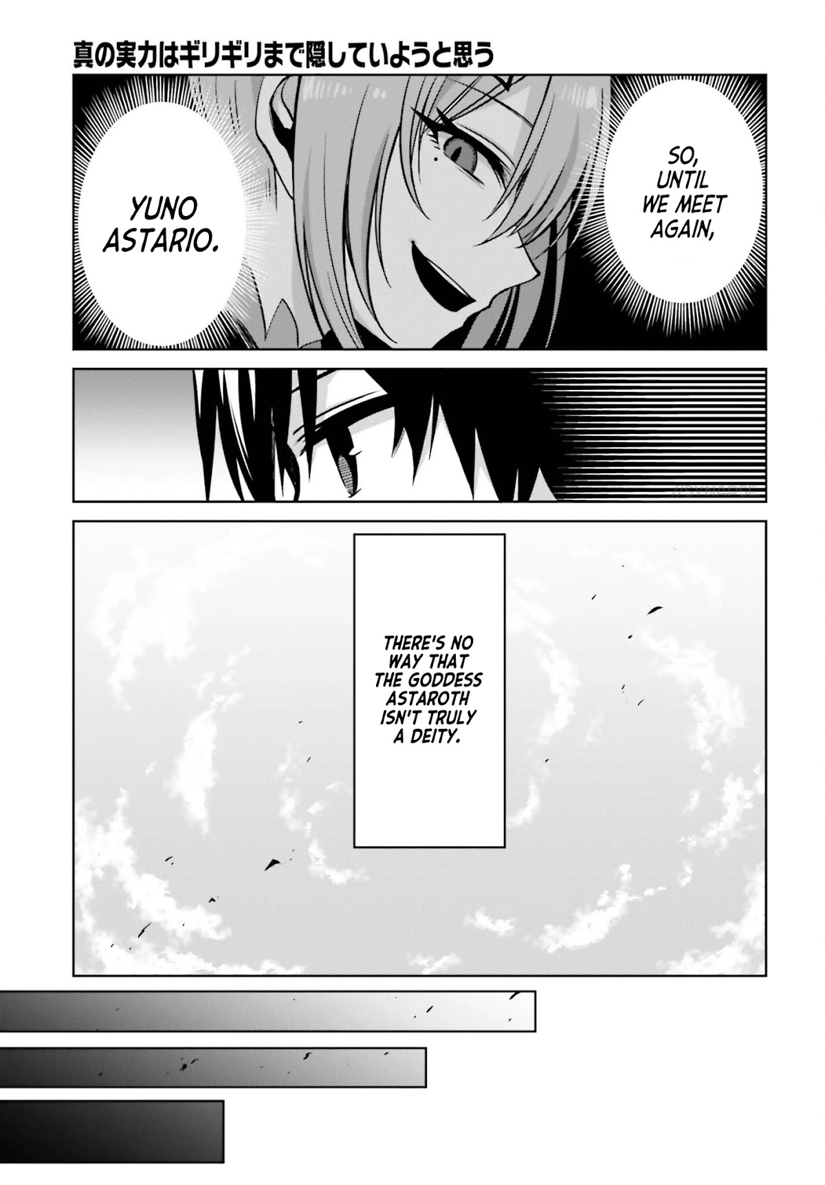 Shin no Jitsuryoku wa Girigiri Made Kakushite Iyou to Omou chapter 7 page 19