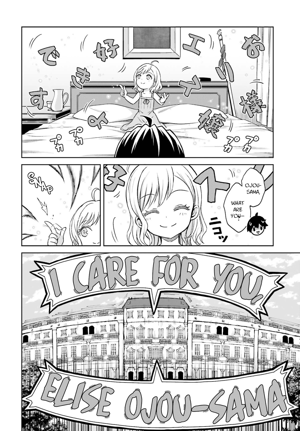 Shin no Jitsuryoku wa Girigiri Made Kakushite Iyou to Omou chapter 8 page 26