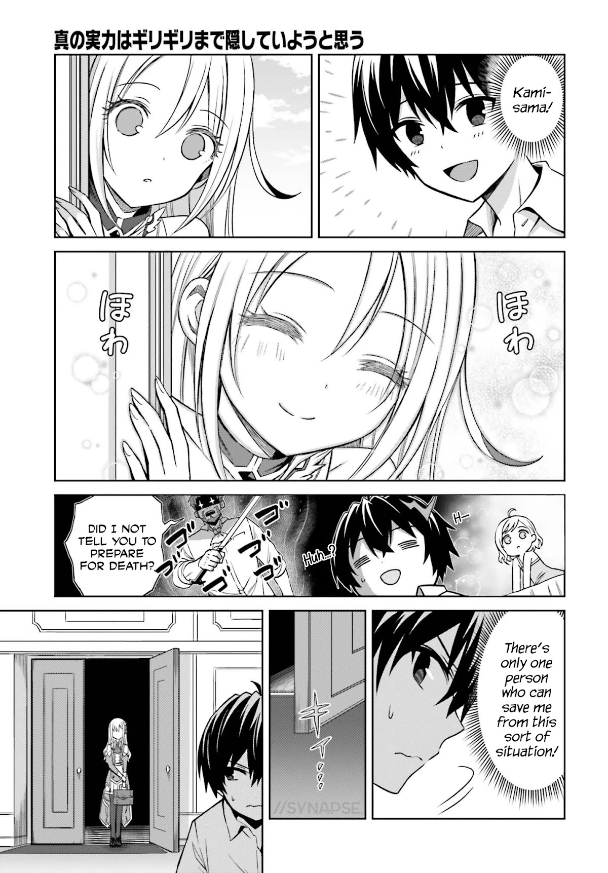 Shin no Jitsuryoku wa Girigiri Made Kakushite Iyou to Omou chapter 8 page 29