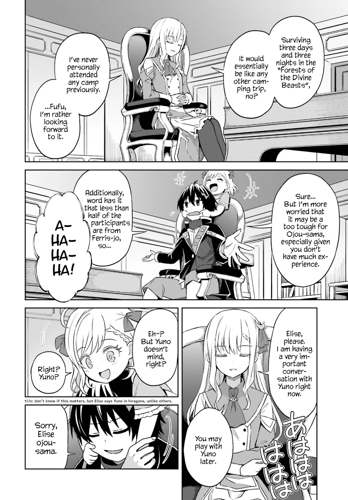 Shin no Jitsuryoku wa Girigiri Made Kakushite Iyou to Omou chapter 9 page 12